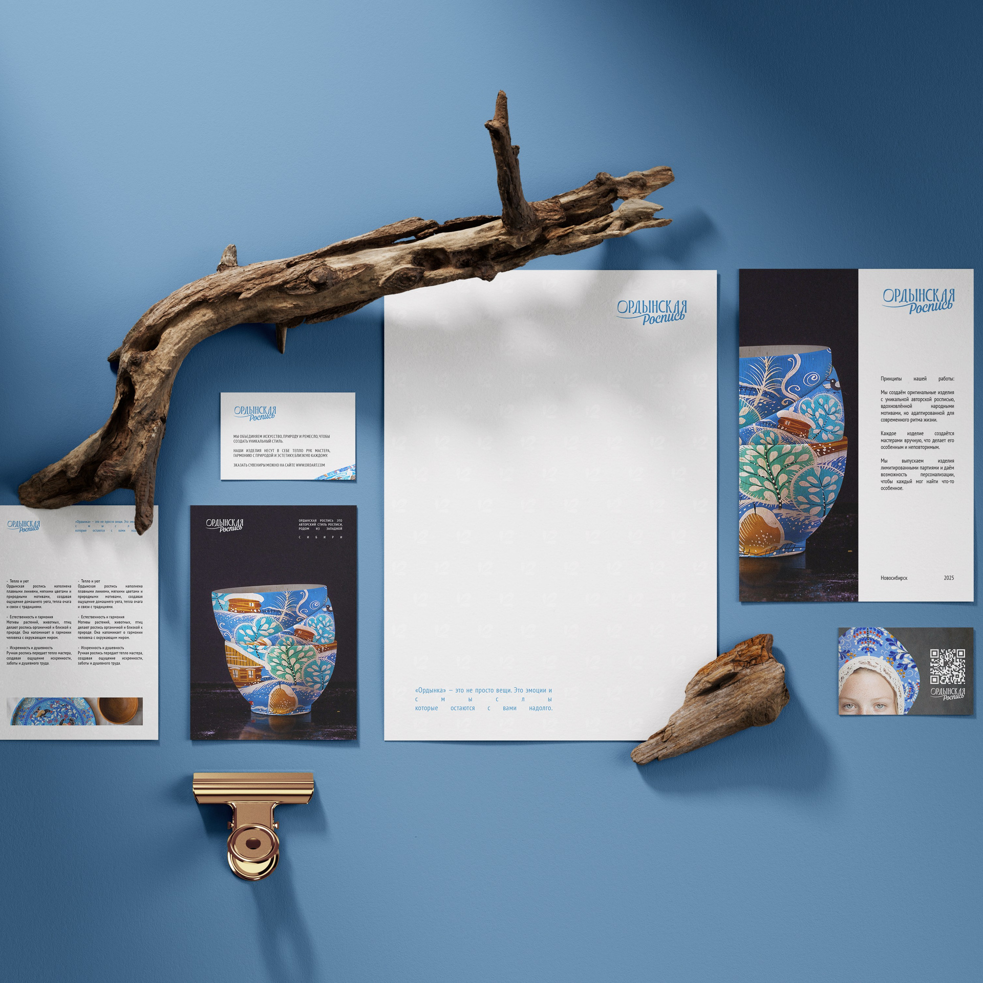 Услуги. Сувениры и подарки с Ордынской росписью | Новосибирск