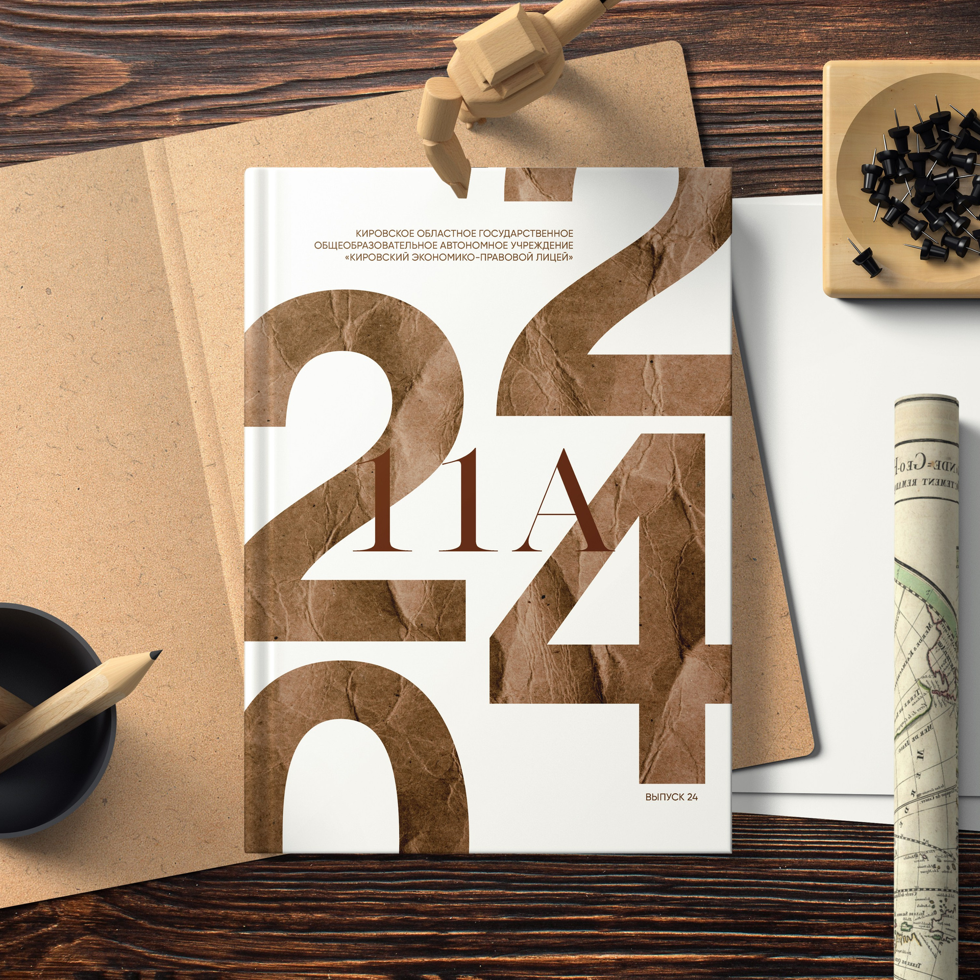 Дизайн школьного альбома для выпускников. Выпускные альбомы для школы и детского сада в СПб и ЛО