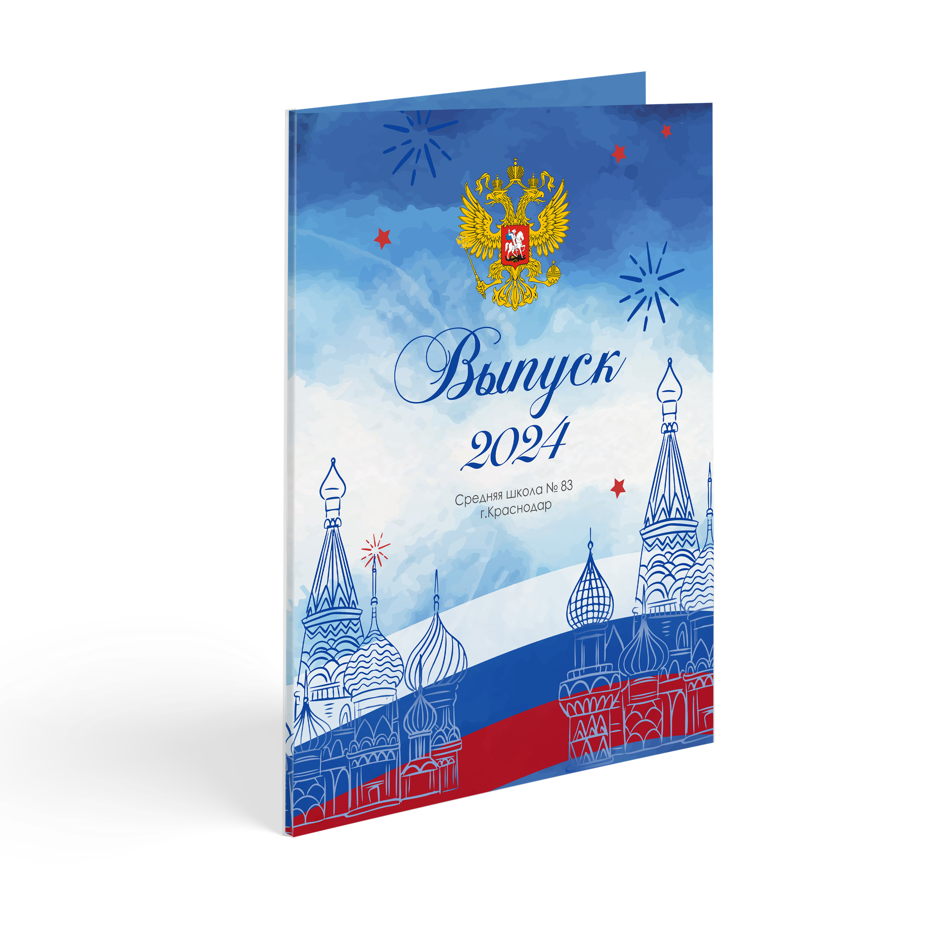 СШ 1-4 — Россия. ФокусФото. Детские фотосессии Краснодар и Краснодарский край