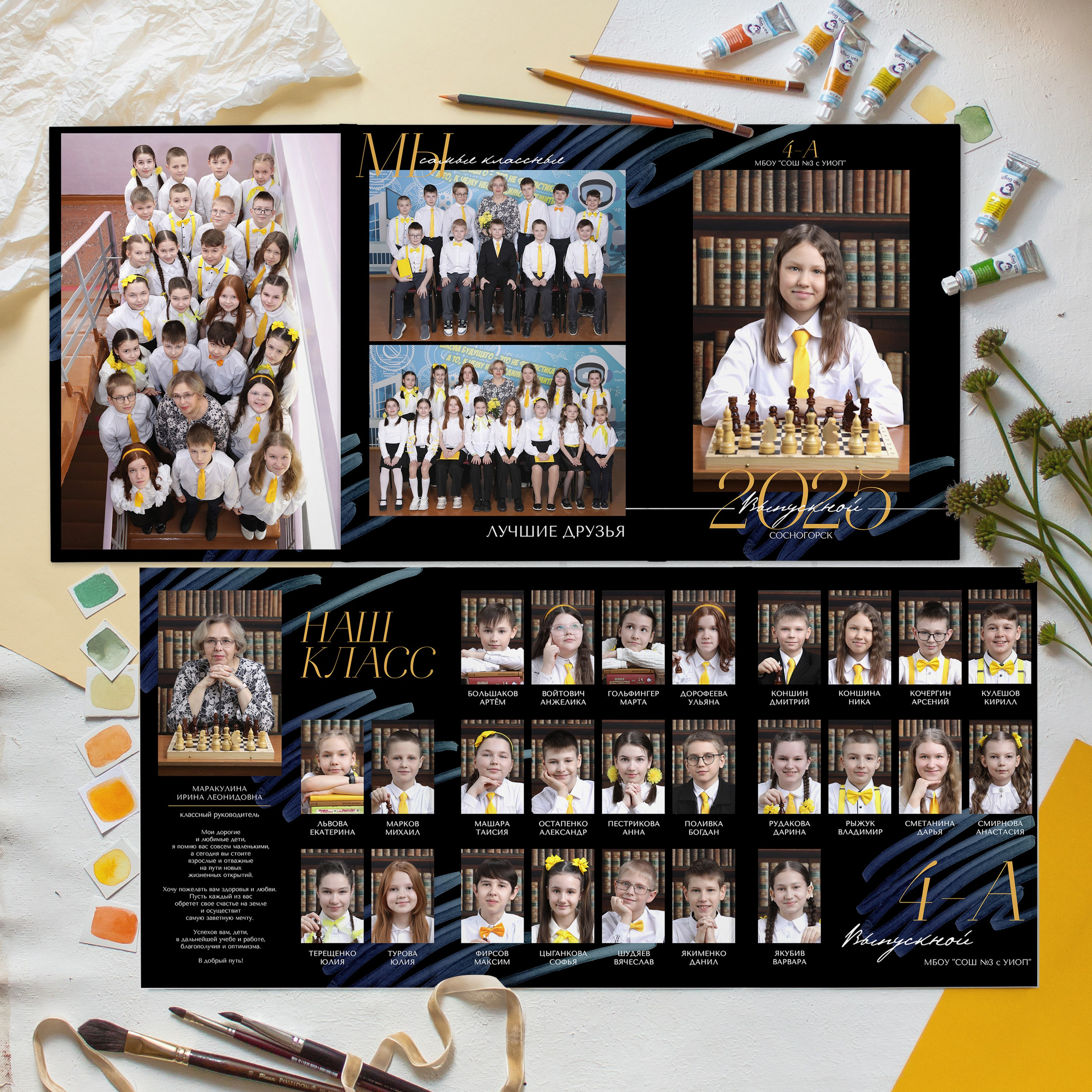 Выпускные альбомы в Ухте, Сосногорске, Вуктыле от 1300 руб. Выпускные альбомы  Ухта, Сосногорск, Вуктыл