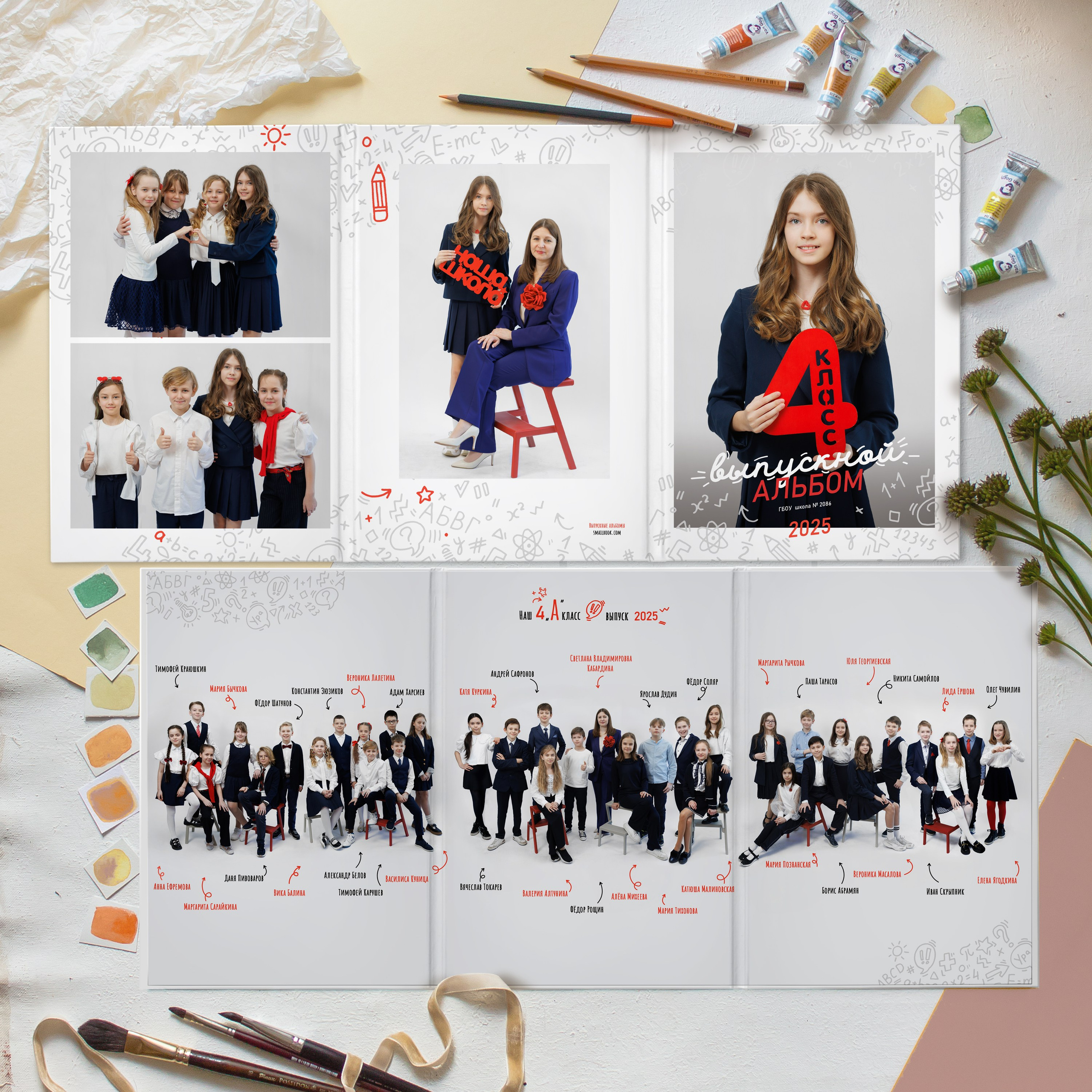 Общие фото и виньетки. Выпускные альбомы для детского сада и школы