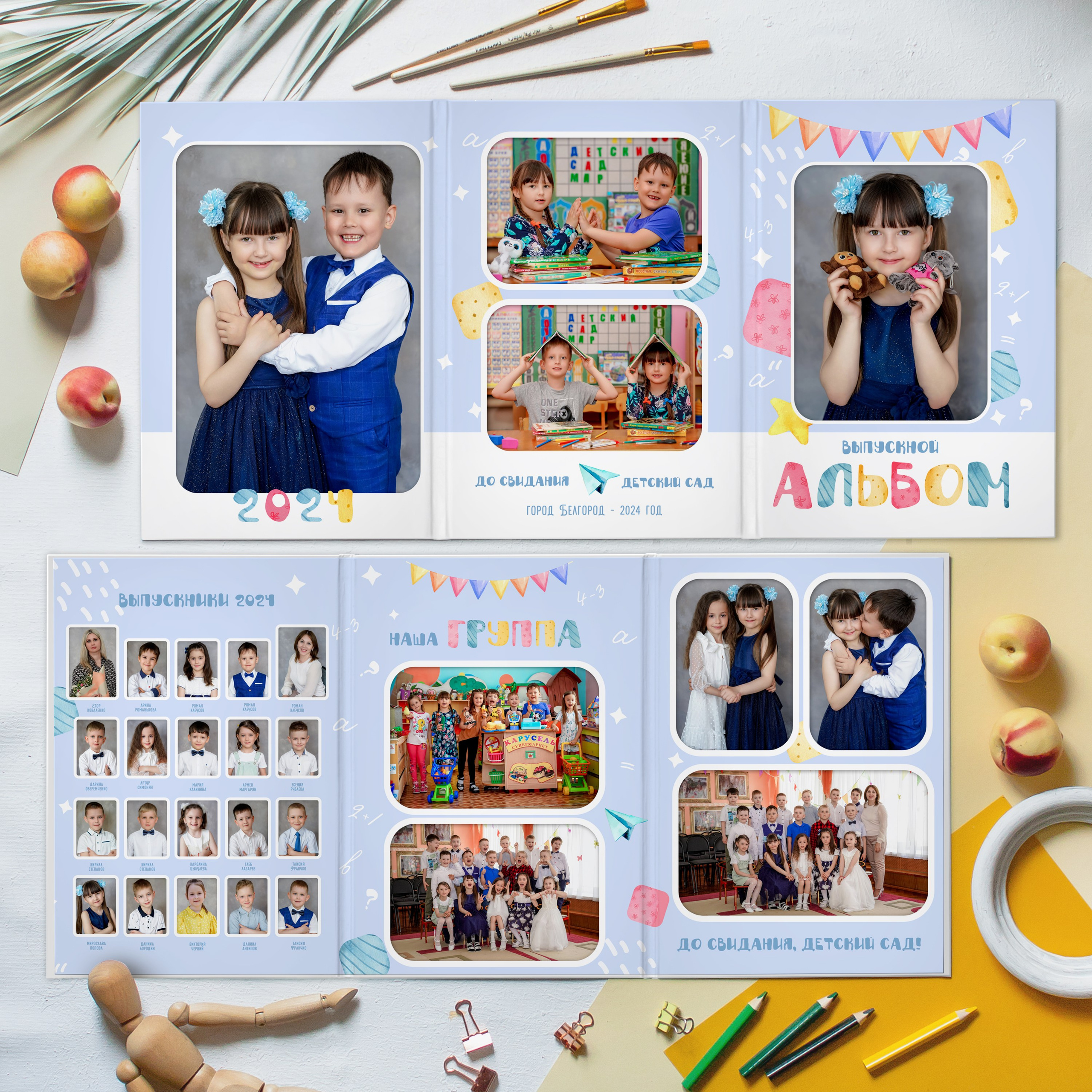 Для детского сада. Школьный и семейный фотограф в Белгороде Натали Колесник