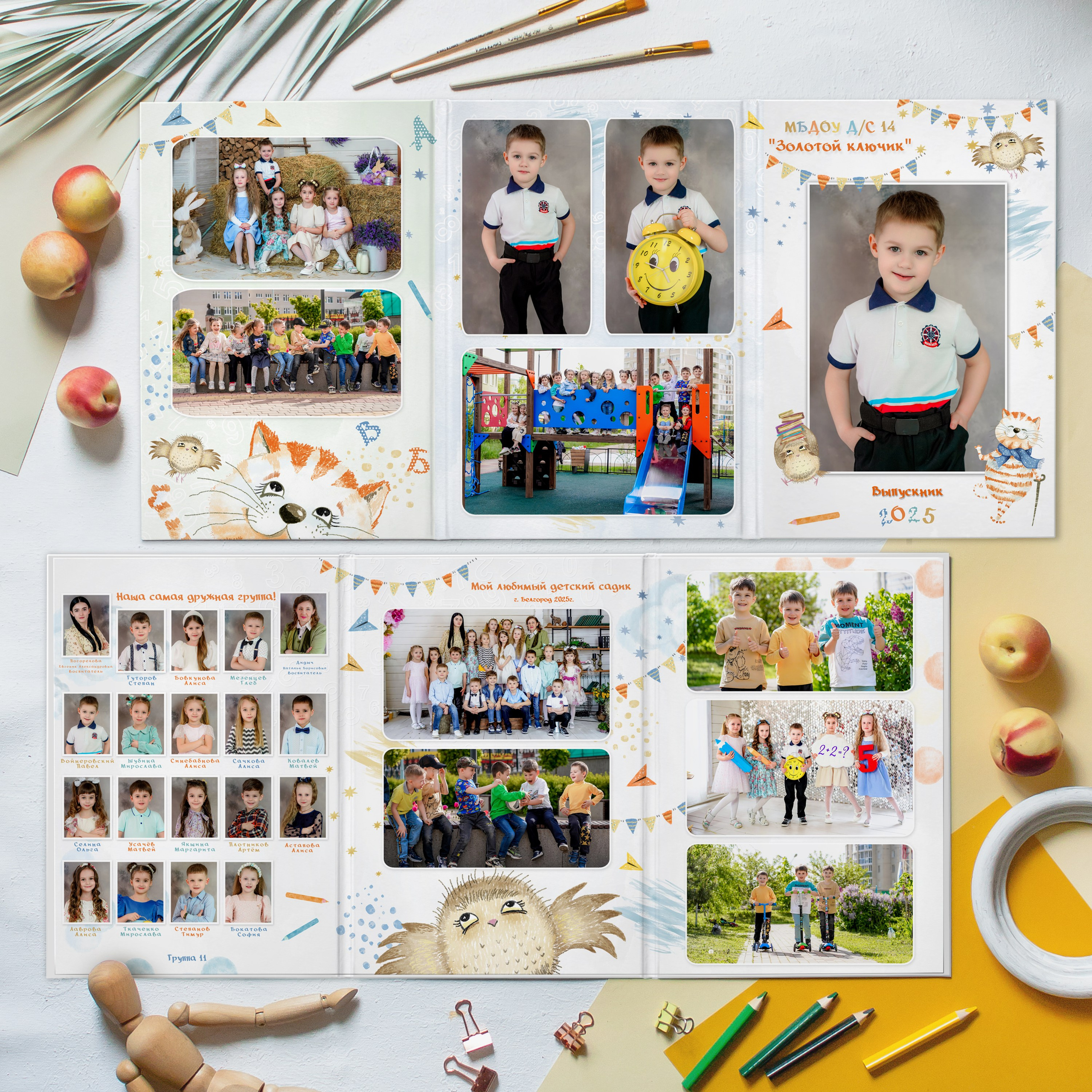 Для детского сада. Школьный и семейный фотограф в Белгороде Натали Колесник