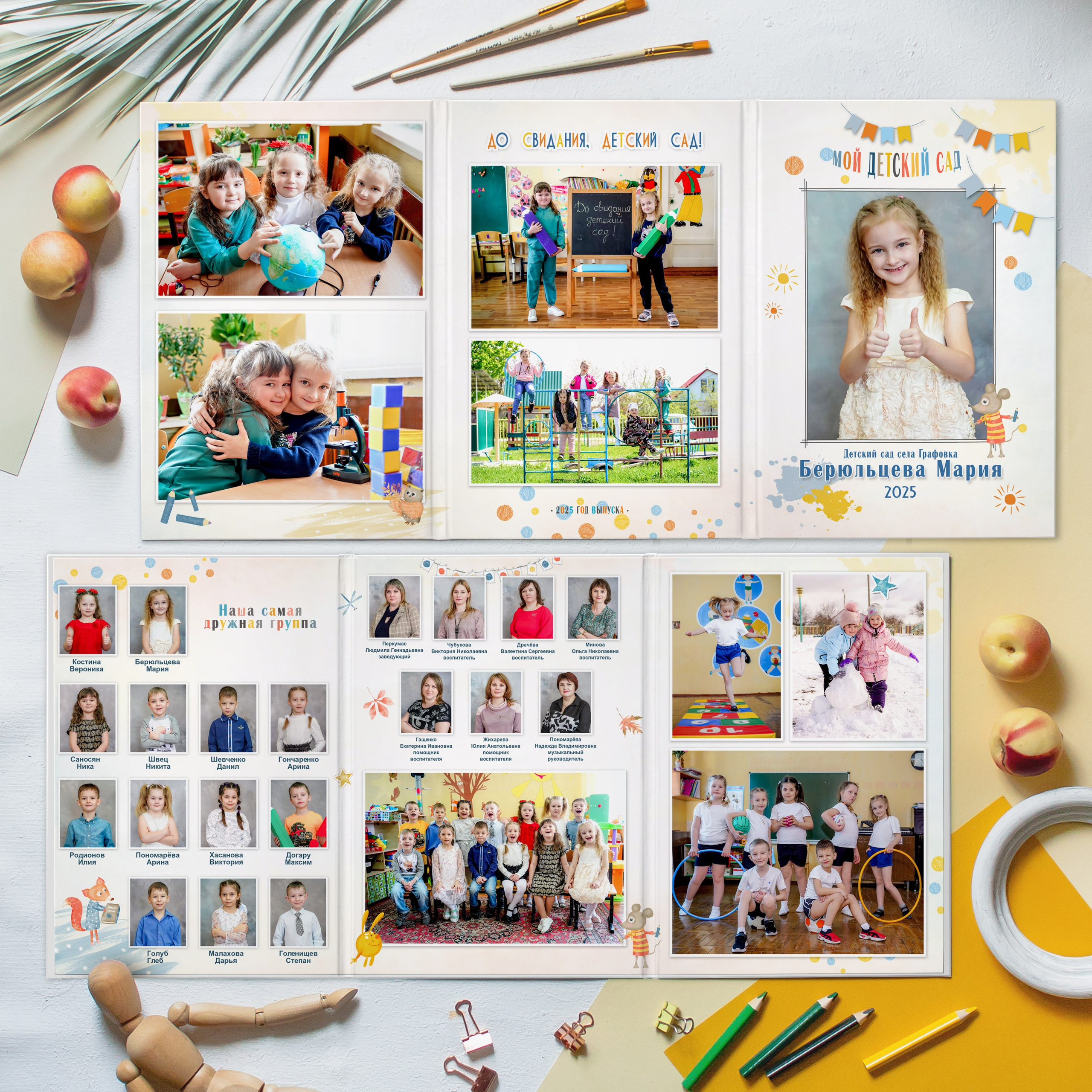 Для детского сада. Школьный и семейный фотограф в Белгороде Натали Колесник