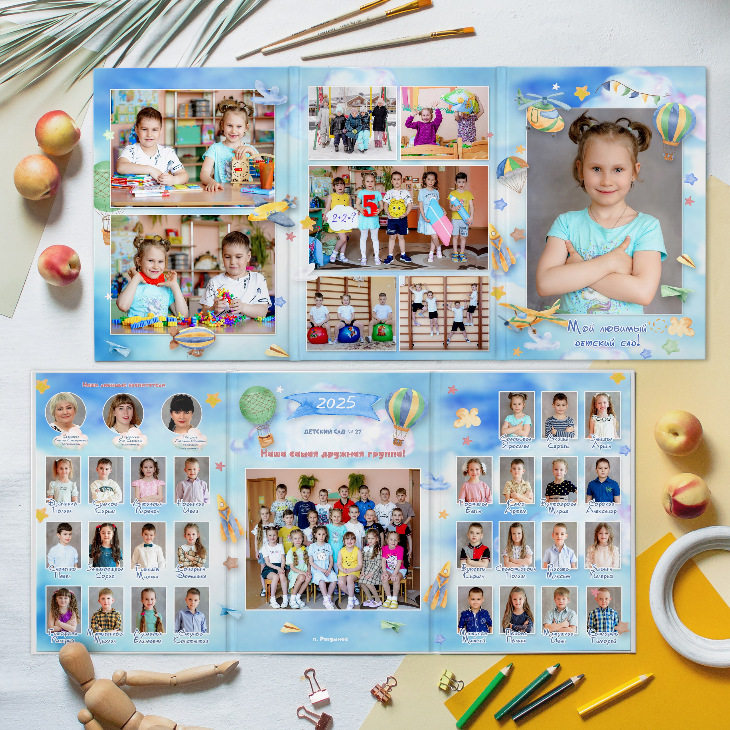 Для детского сада. Школьный и семейный фотограф в Белгороде Натали Колесник