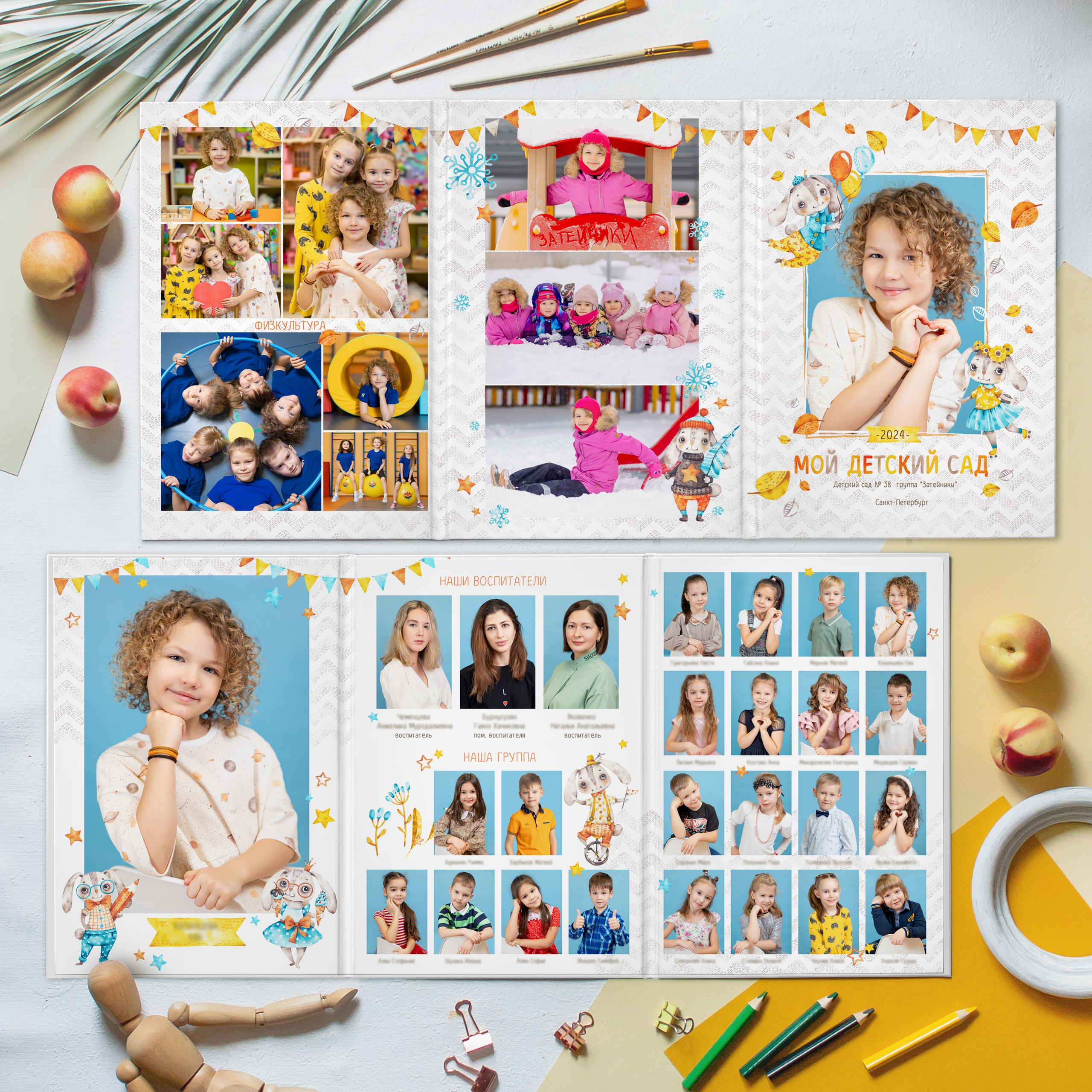 Спецпредложение: альбом-трюмо 2700 руб | Детсад. Выпускные альбомы СПБ для садов и школ | Фотограф Олька Евченко