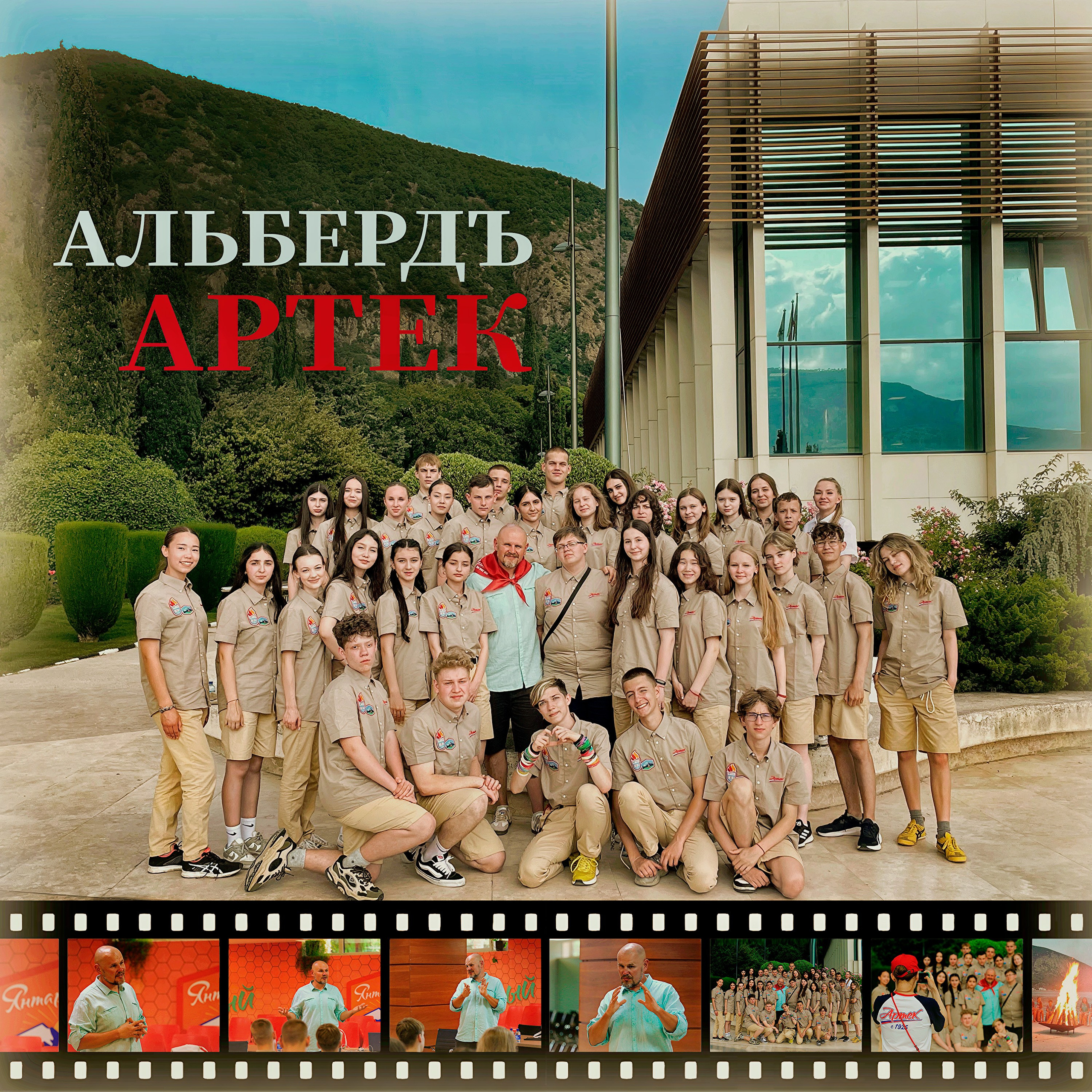 МУЗЫКАЛЬНЫЕ ПРОИЗВЕДЕНИЯ. Организация съемок кино, клипов. Локации. Музыкальные произведения