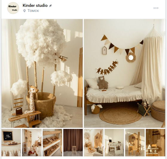 Студии. Фотограф в Томске Мария Март