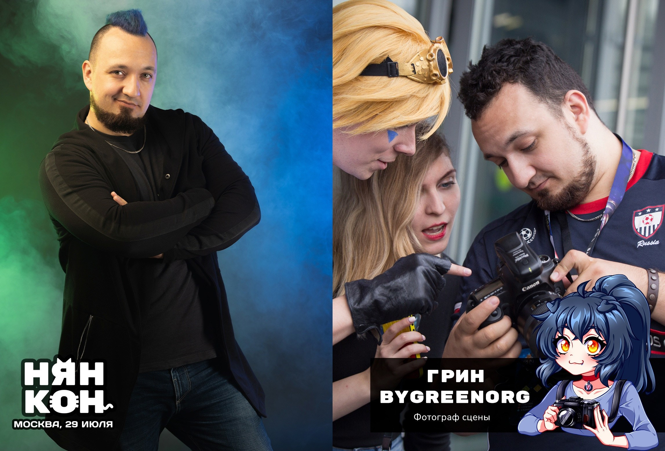 Анонсы команды ByGreen.Org. ByGreenOrg и красивые фотографии