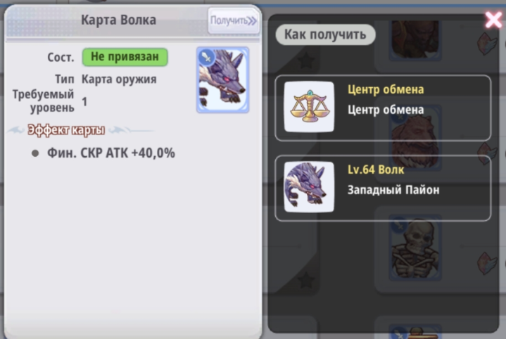 Рагнарок х гайды. Билды и гайды по Path of Exile