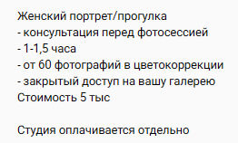 Полина Петрова / Универсальный фотограф Приозерск. Фотограф в России, Семейный фотограф, репортажный фотограф, детский фотограф, портретный фотограф, контент фотограф, универсальный фотограф
