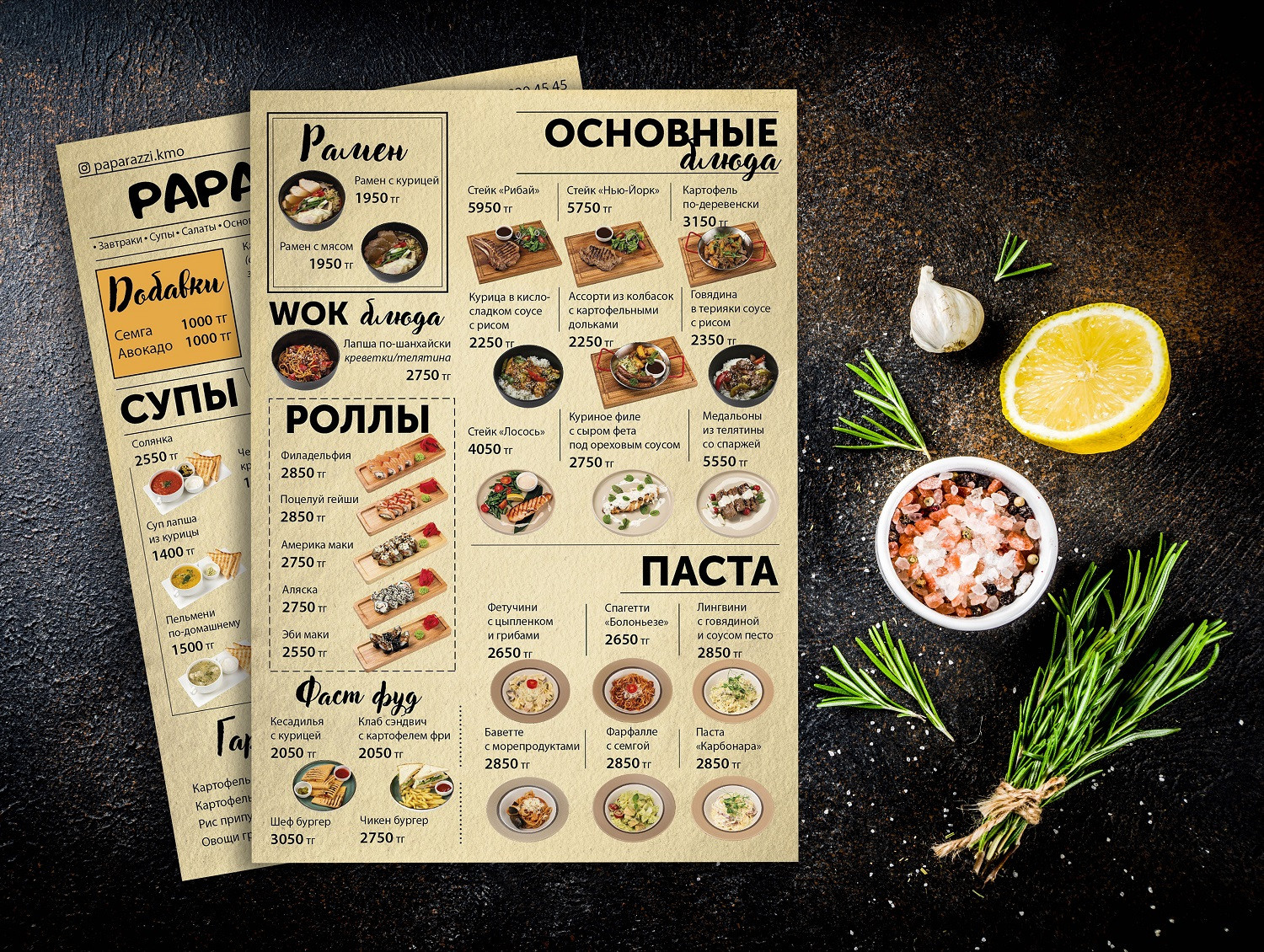 Графический дизайн. Профессиональный фотограф в Астане