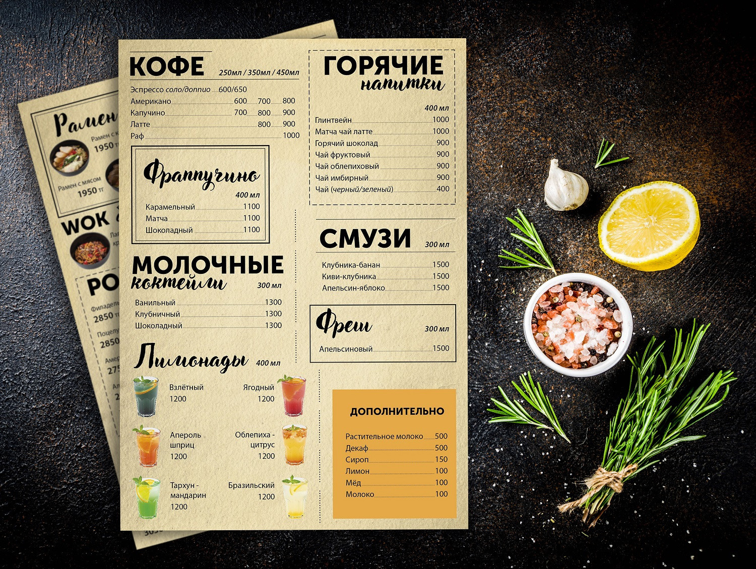 Графический дизайн. Профессиональный фотограф в Астане