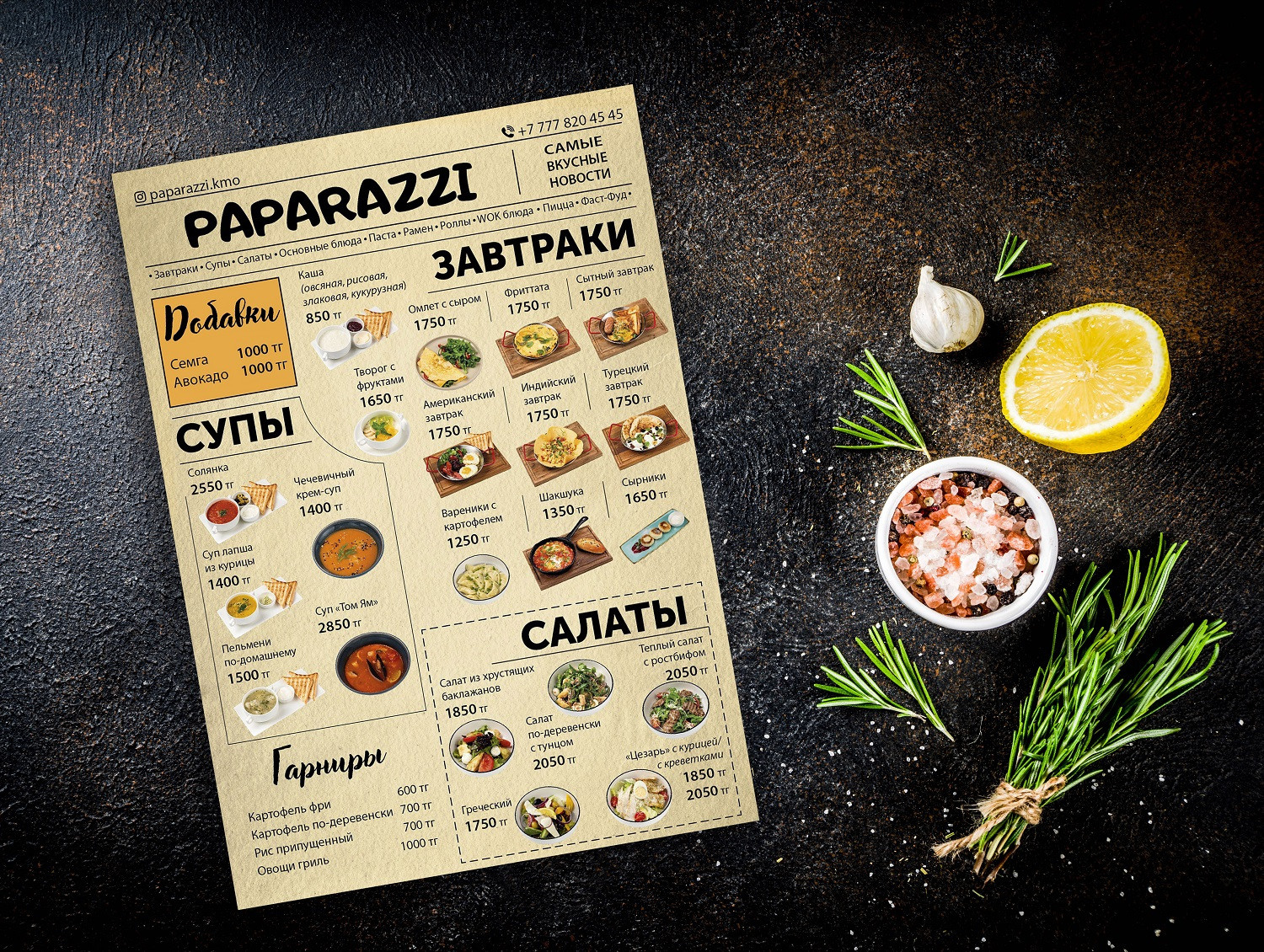 Графический дизайн. Профессиональный фотограф в Астане