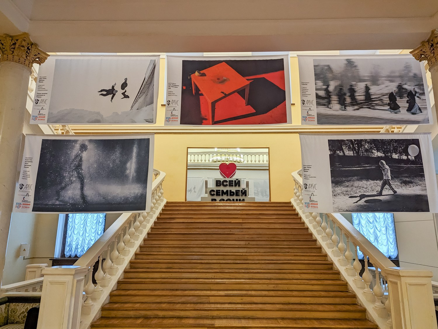 Выставки. Фотограф Мария Усманова, Казань