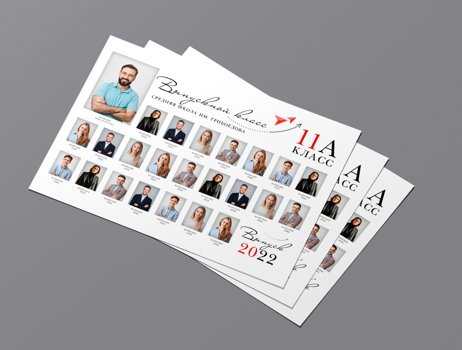 Виньетки. Выпускные альбомы для школьников и детских садов — Пушкино и Московская область