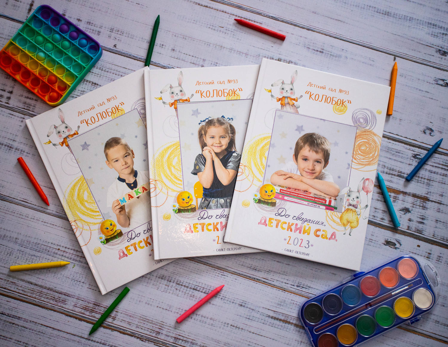 Детский сад. ВЫПУСКНЫЕ АЛЬБОМЫ для детского сада и школы Санкт-Петербург и Лен. область