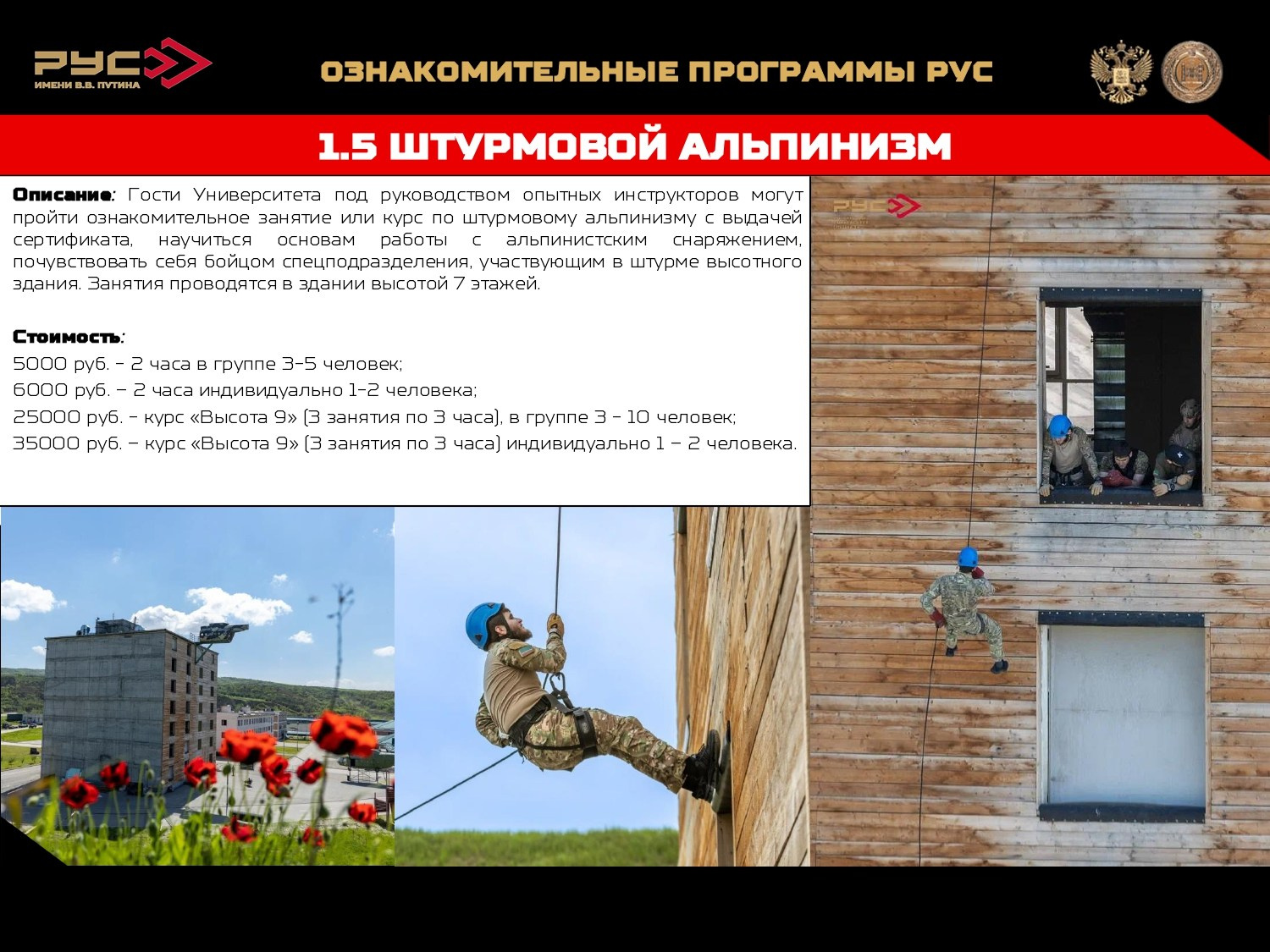 Тур в Чечню (стрельбище, аэротруба, парашюты + Грозный сити). GIGI TOUR