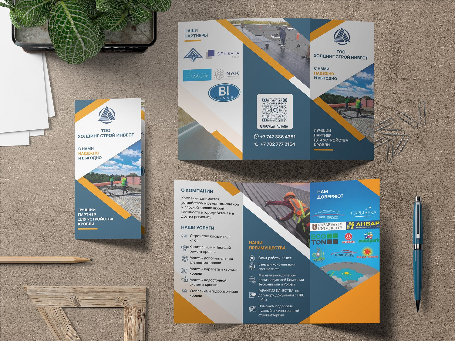 Графический дизайн. Профессиональный фотограф в Астане