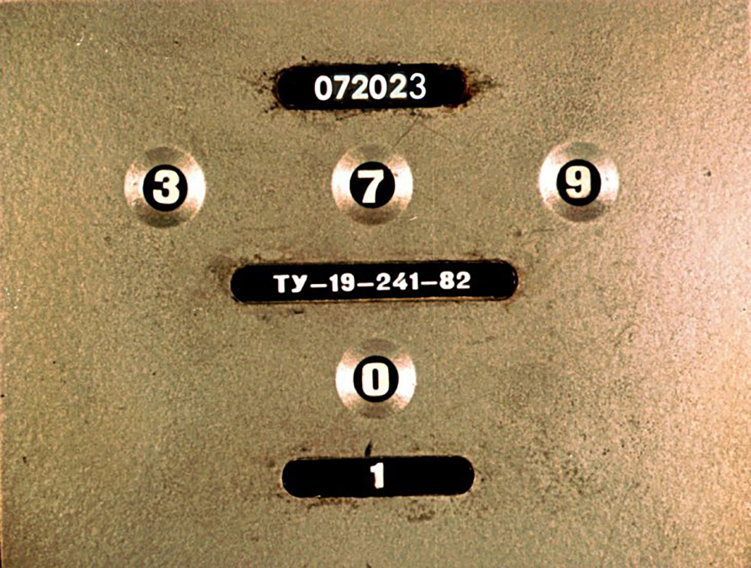 Как убить дэва*