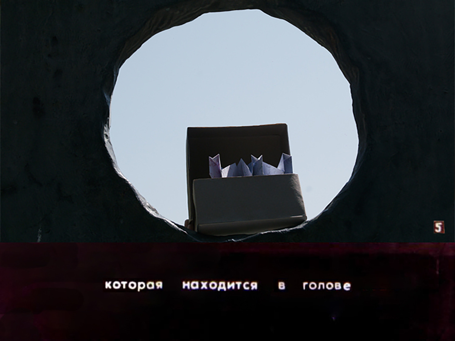 Как убить дэва*