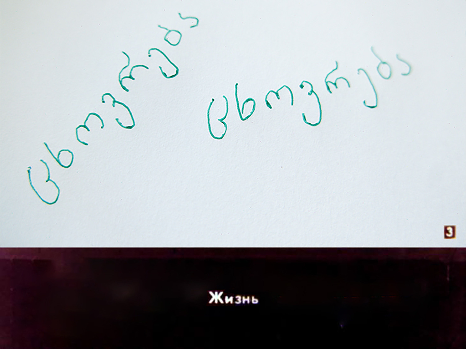 Как убить дэва*