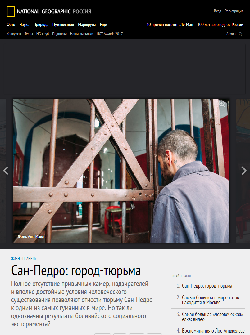 Публикации. Арт-фотограф Аша Маилз