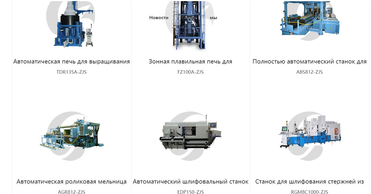 Zhejiang Jingsheng Electromechanical Co., Ltd. Vito-technics,ru