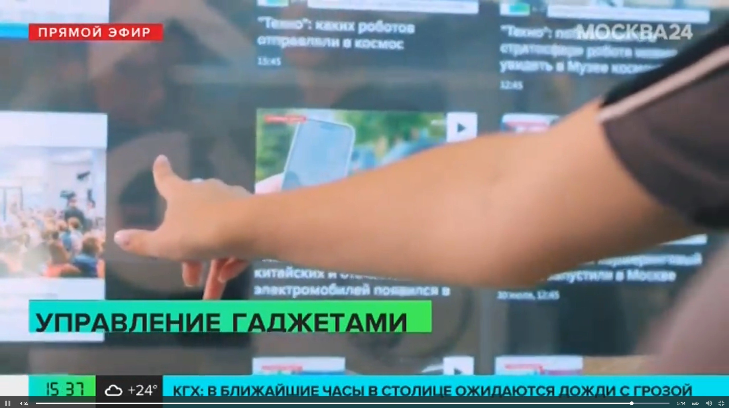 Я на ТВ. RedGeek — blogger and expert in education and IT Kirill Sitnov