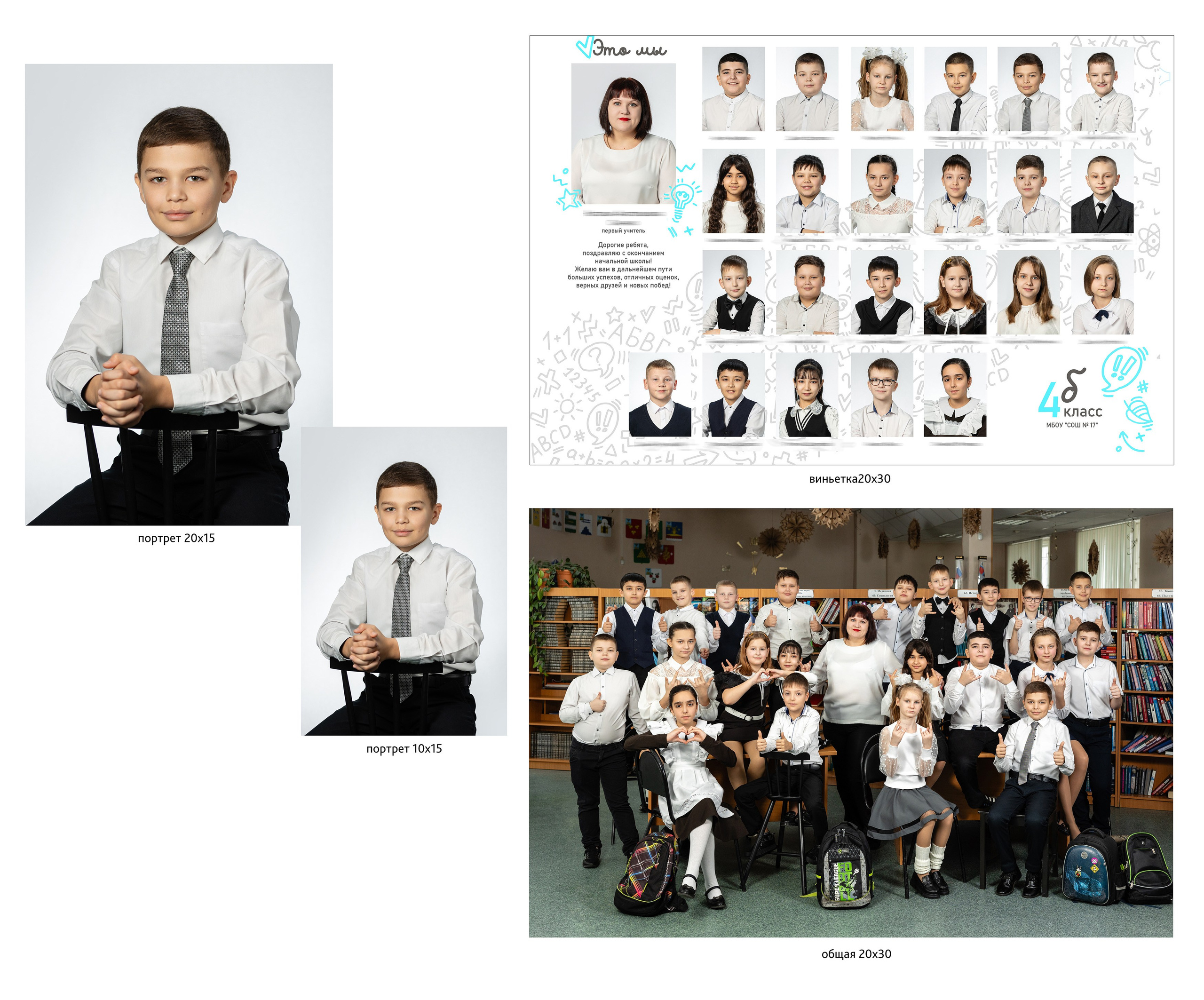 Общие фото, портреты, виньетки. Студия детской игровой фотографии COLOUR