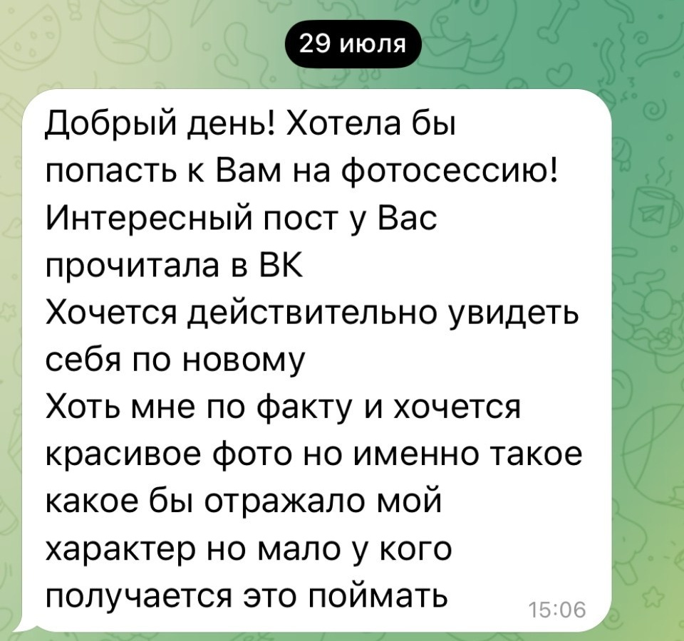 ЖЕНСКИЙ ПОРТРЕТ. Фотограф и видеограф в Тюмени Анна Жагорина, 11 лет в профессии