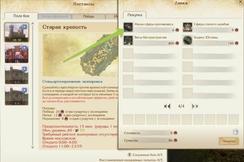 Заработок голды в архейдж. Билды и гайды по Path of Exile и Path of Exile 2