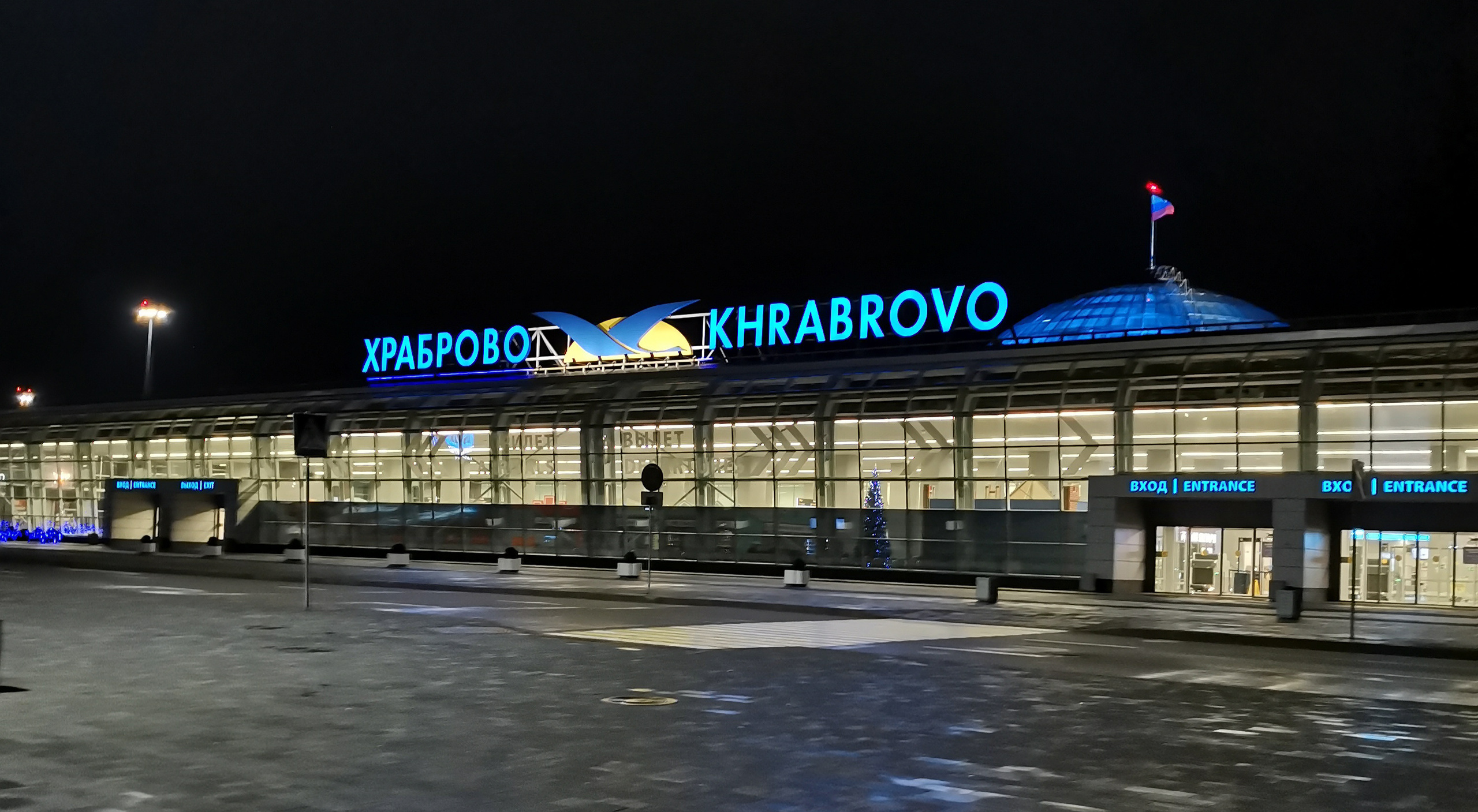 Нужен ли загранпаспорт из России в Калининград?. AI-контент (генерации ИИ-фото и видео), стоковые фотографии Калининградской области