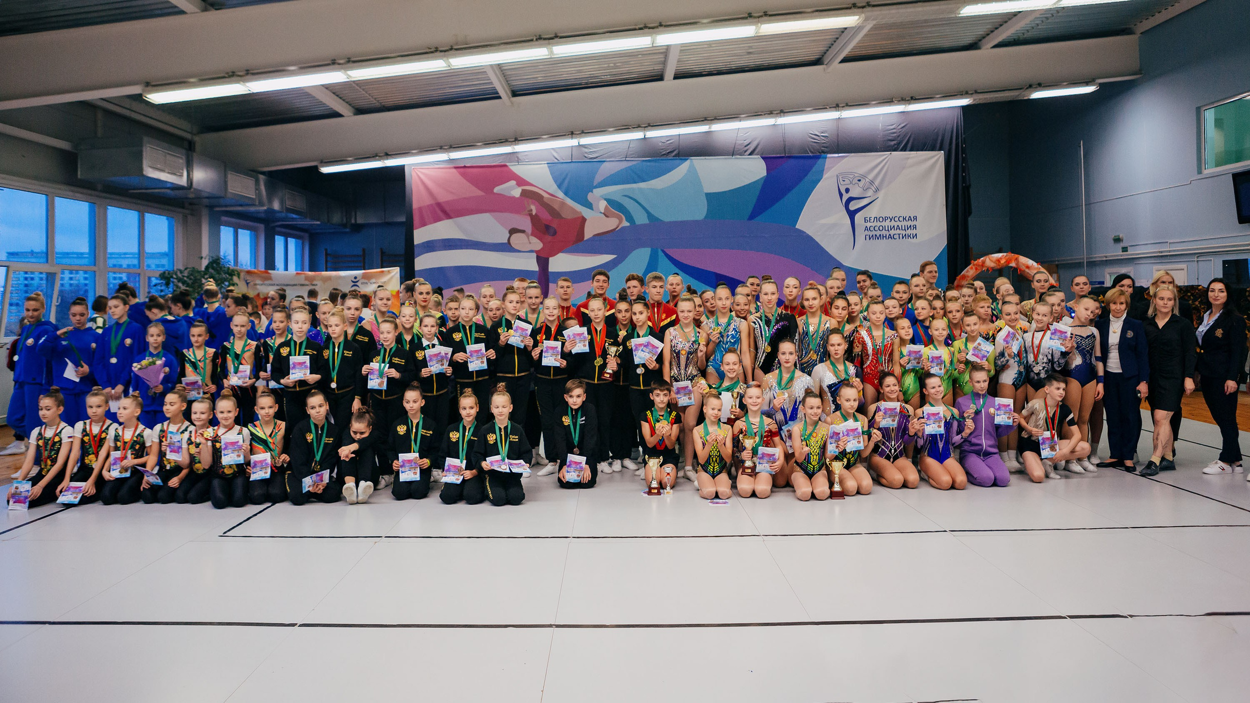 Участники международных соревнований по спортивной аэробике Аэроосень 2023 в Минске. Общее фото