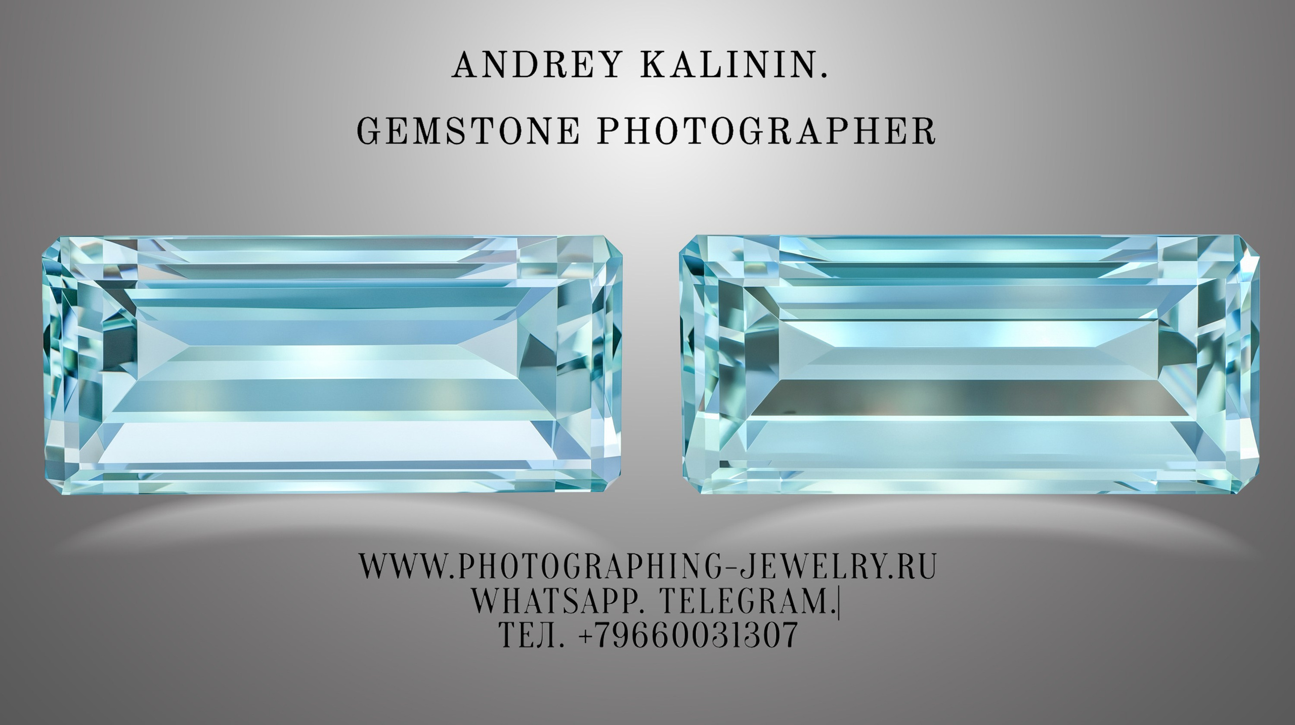 Андрей Сергеевич Калинин фотосемка драгоценных камней .