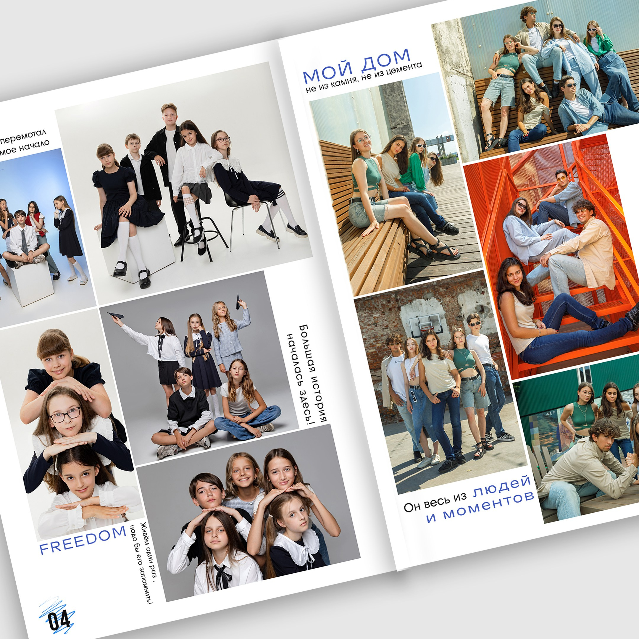 Стоимость альбомов. «ТвойАльбом»