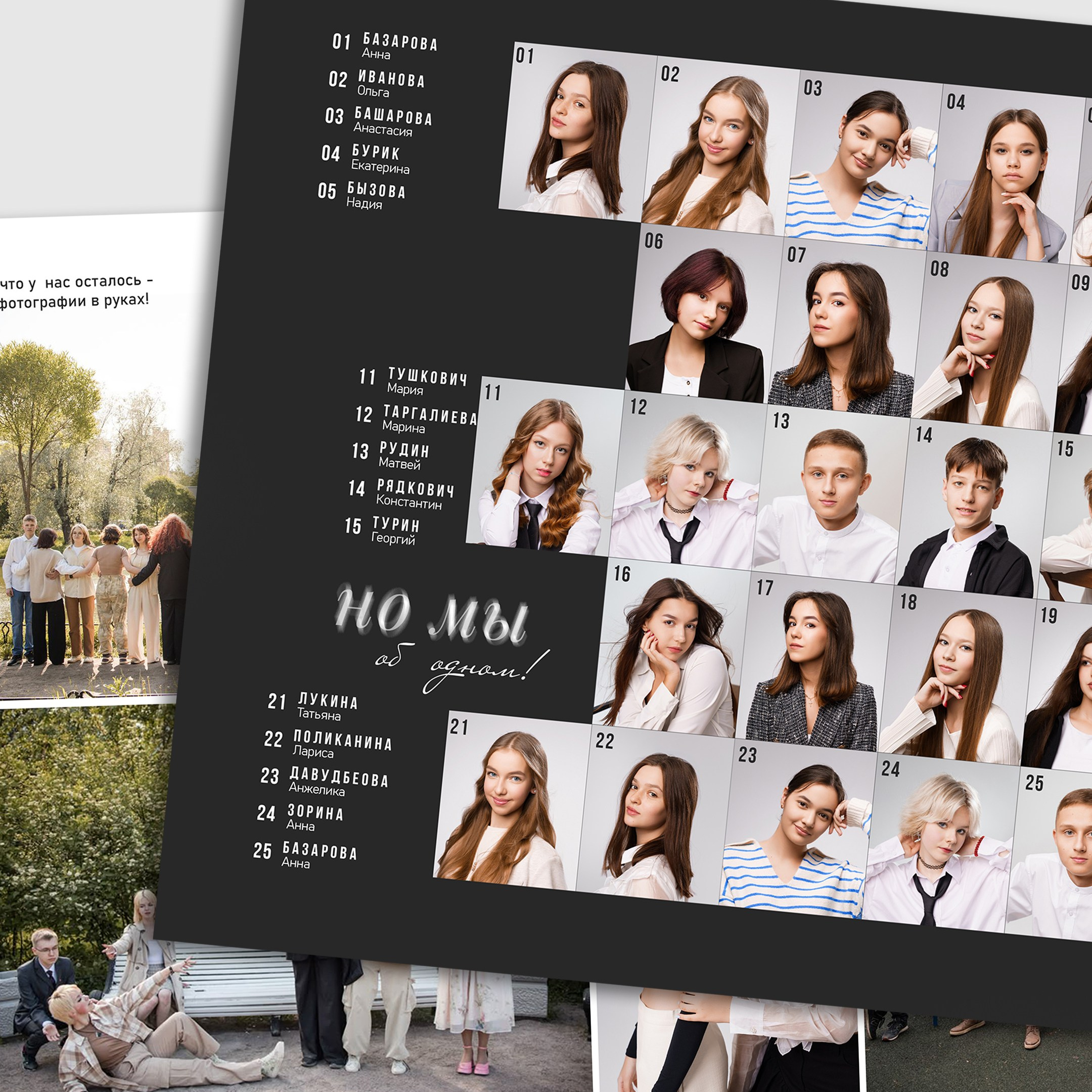 Выпускные. Фотограф в Санкт-Петербурге