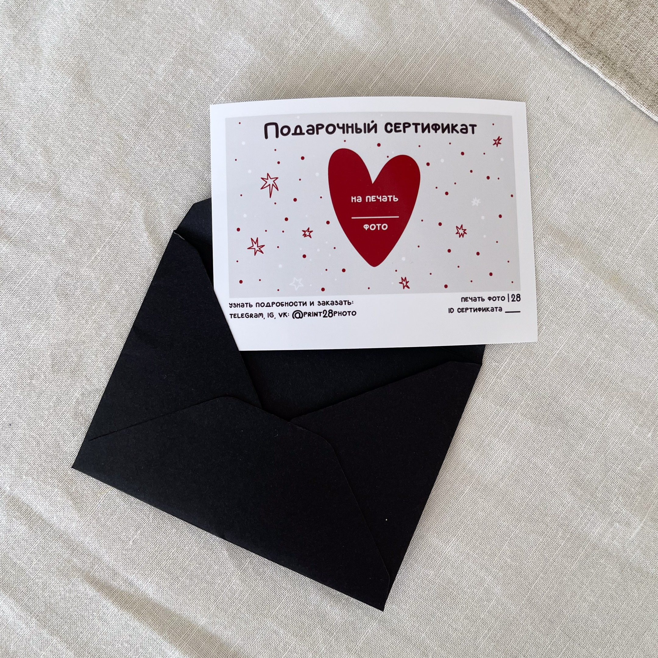 ПОДАРОЧНЫЕ СЕРТИФИКАТЫ. Печать фото 28