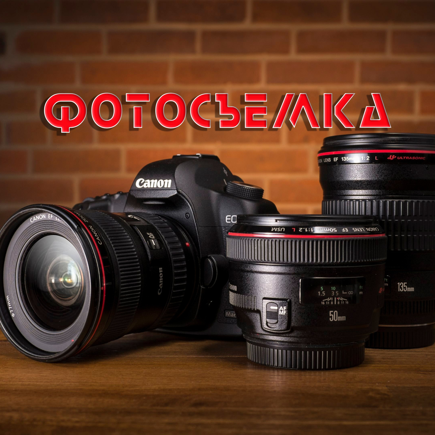 СТУДИЯ ДАТ производство видео и фото контента о любой дате, которая для вас важна.Видеограф, фотограф Новокубанск -Дмитрий Тарасов