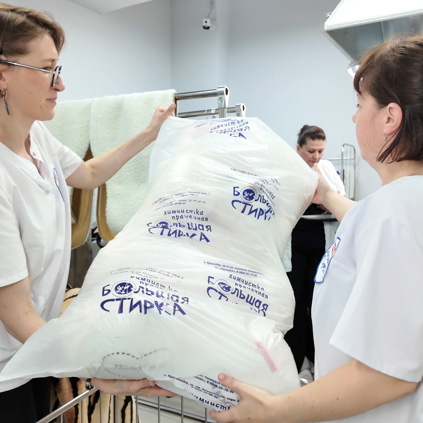 Акции. Химчистка в Краснодаре «Большая Стирка»