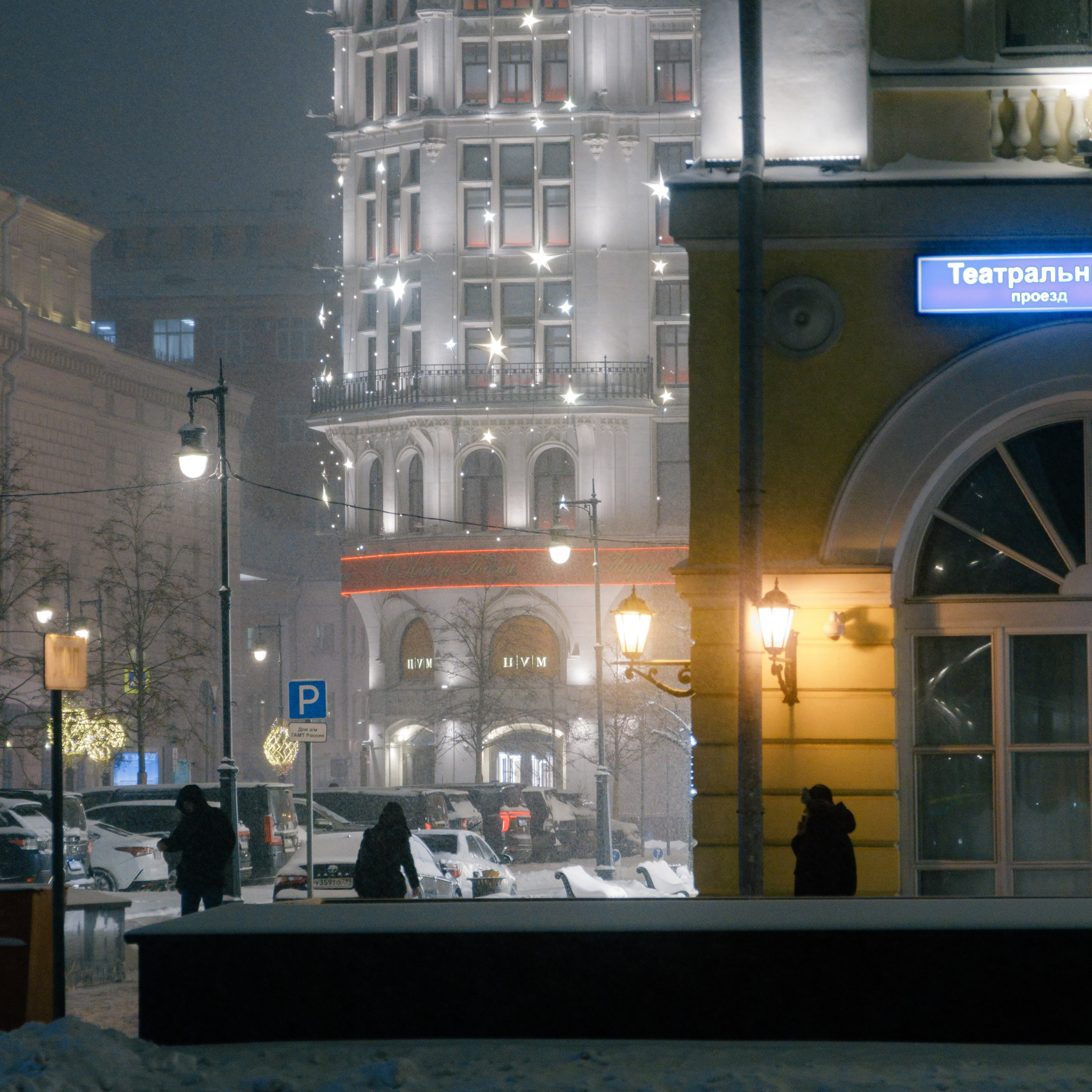Обучение. Уличный и портретный фотограф в Москве Лина Торн