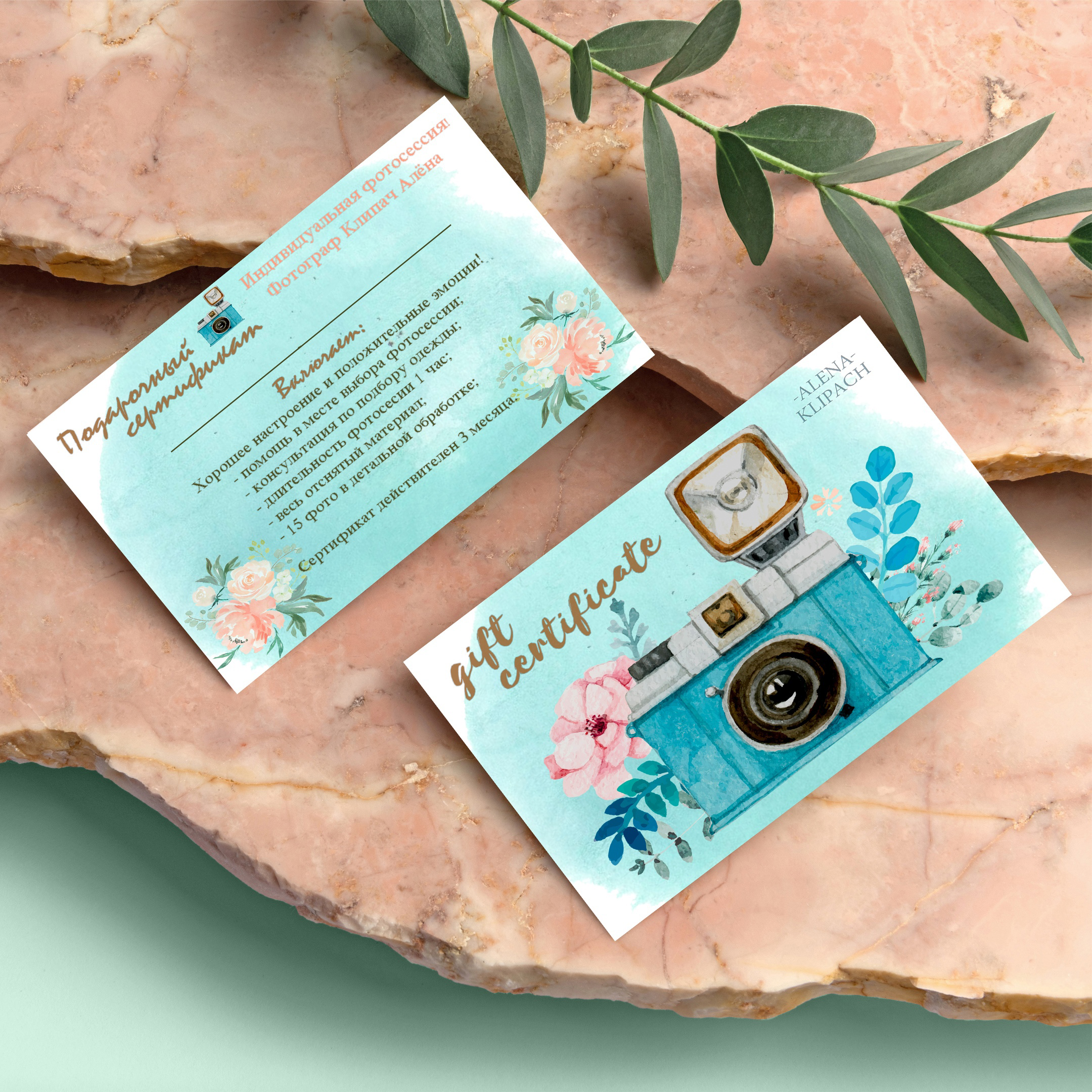 Прайс. Семейный и детский фотограф в Симферополе и Севастополе