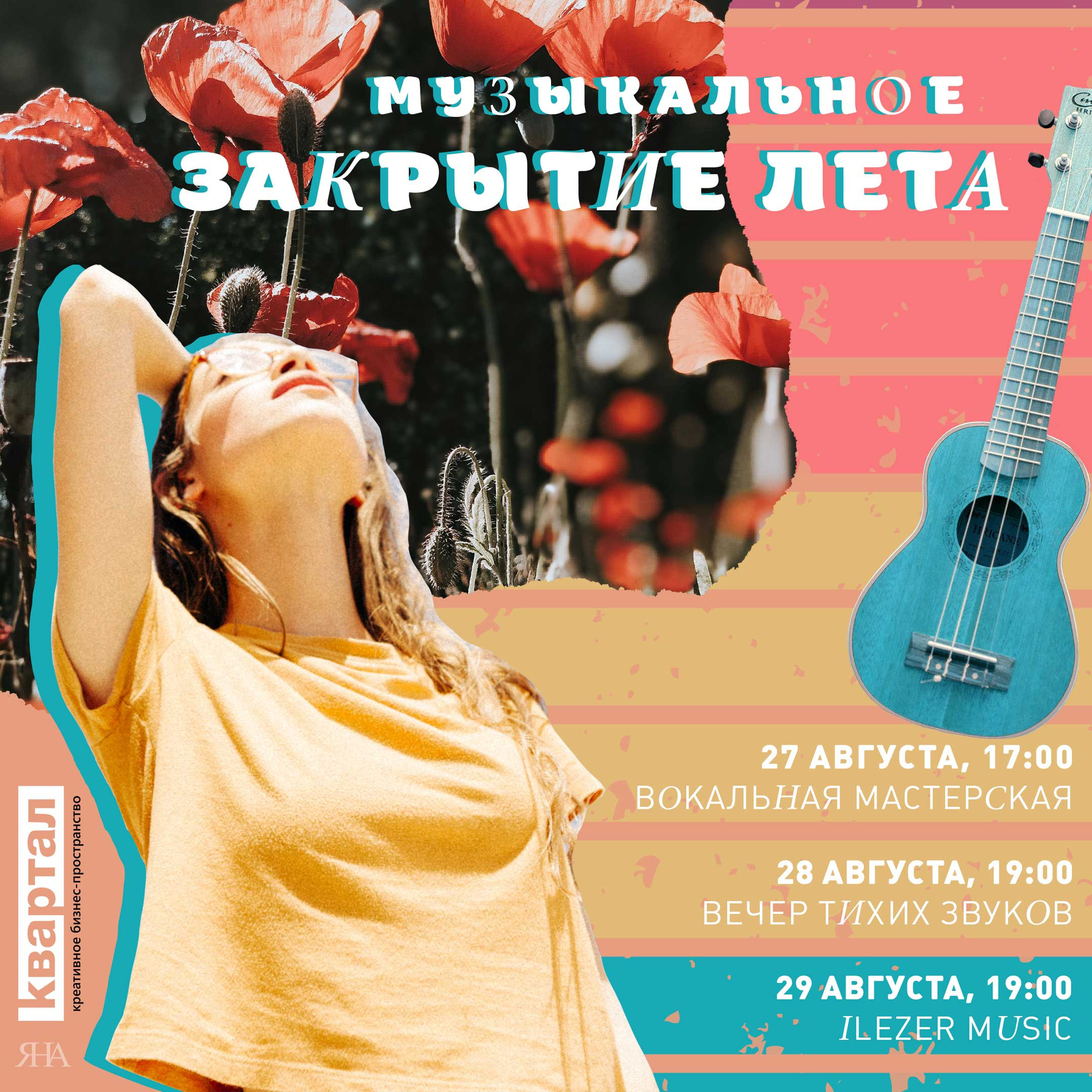 Misc. Soulstamina ~ graphic designer & visual artist from St.Petersburg