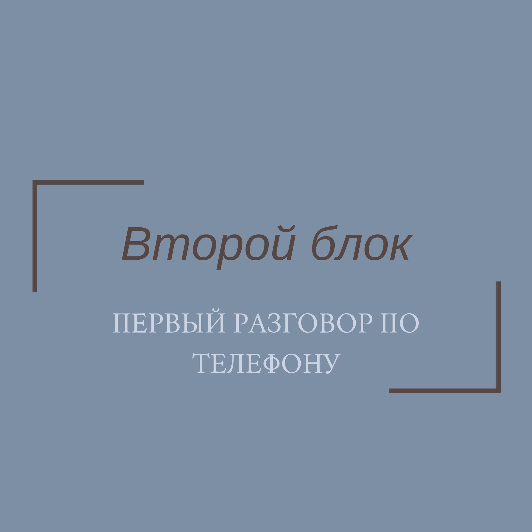 Курс «Востребованный фотограф. Этика общения с клиентом.». Семейный и свадебный фотограф в Санкт-Петербурге Таша Семёнова