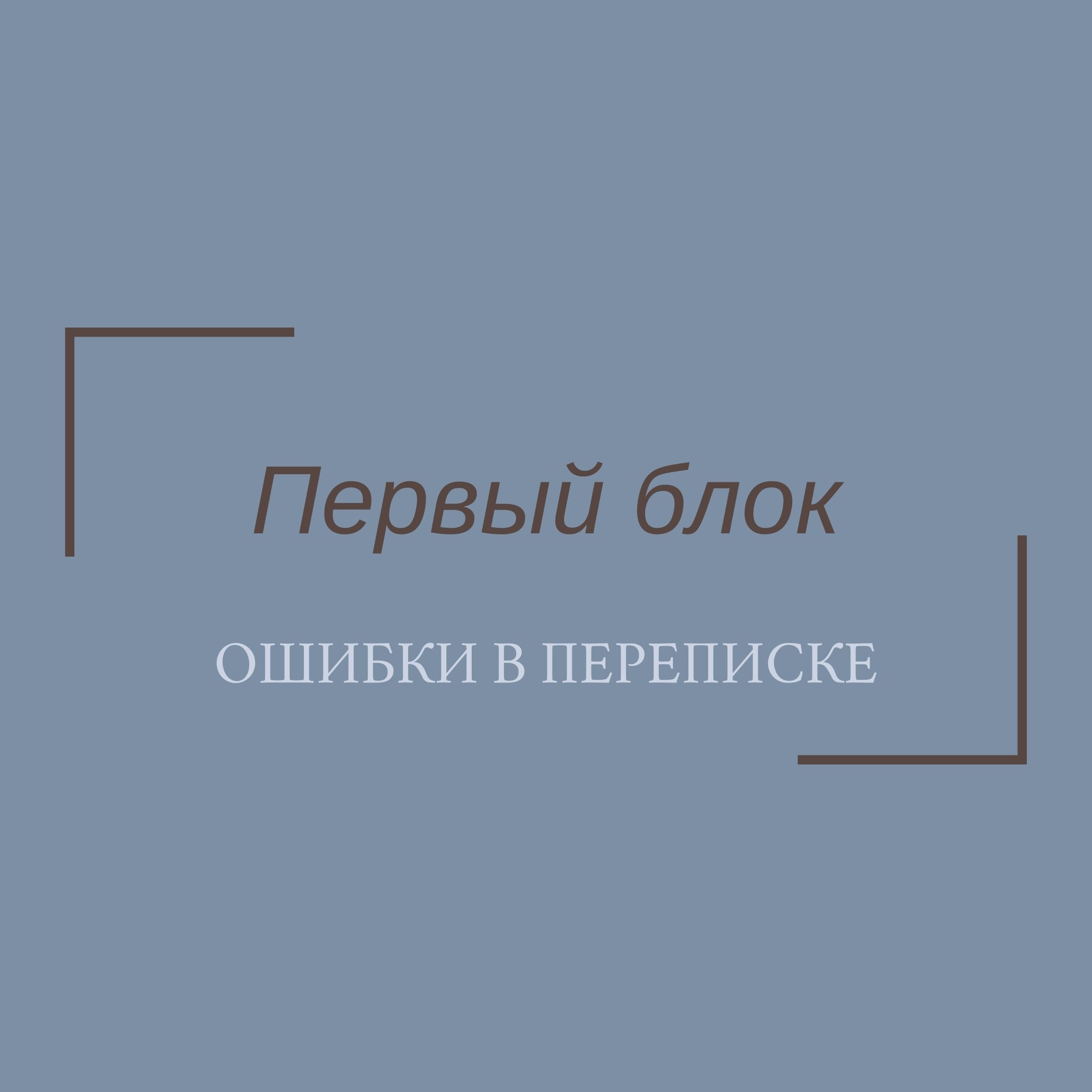Курс «Востребованный фотограф. Этика общения с клиентом.». Семейный и свадебный фотограф в Санкт-Петербурге Таша Семёнова
