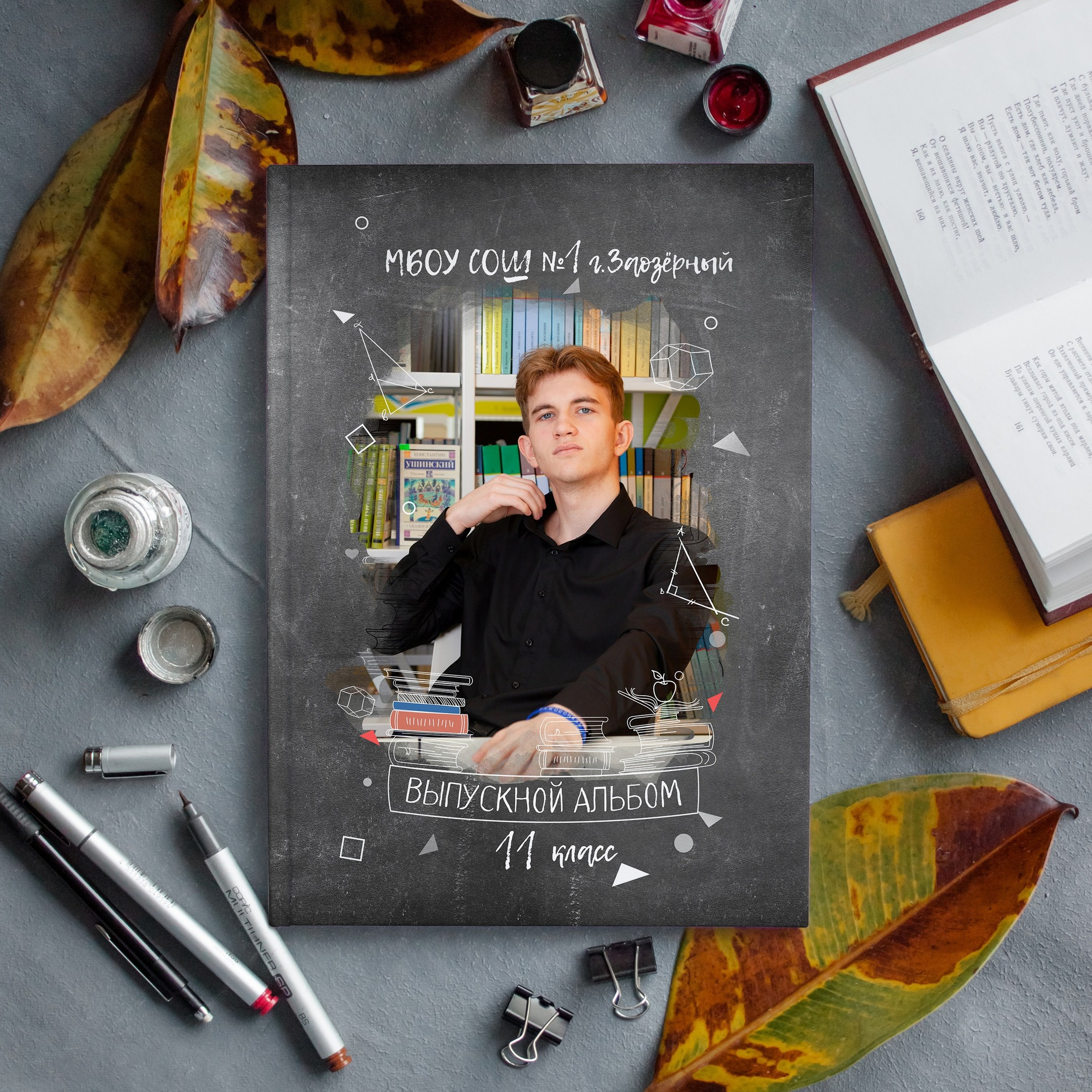 Выпускной альбом для старших классов. Фотограф Нечипоренко Иван