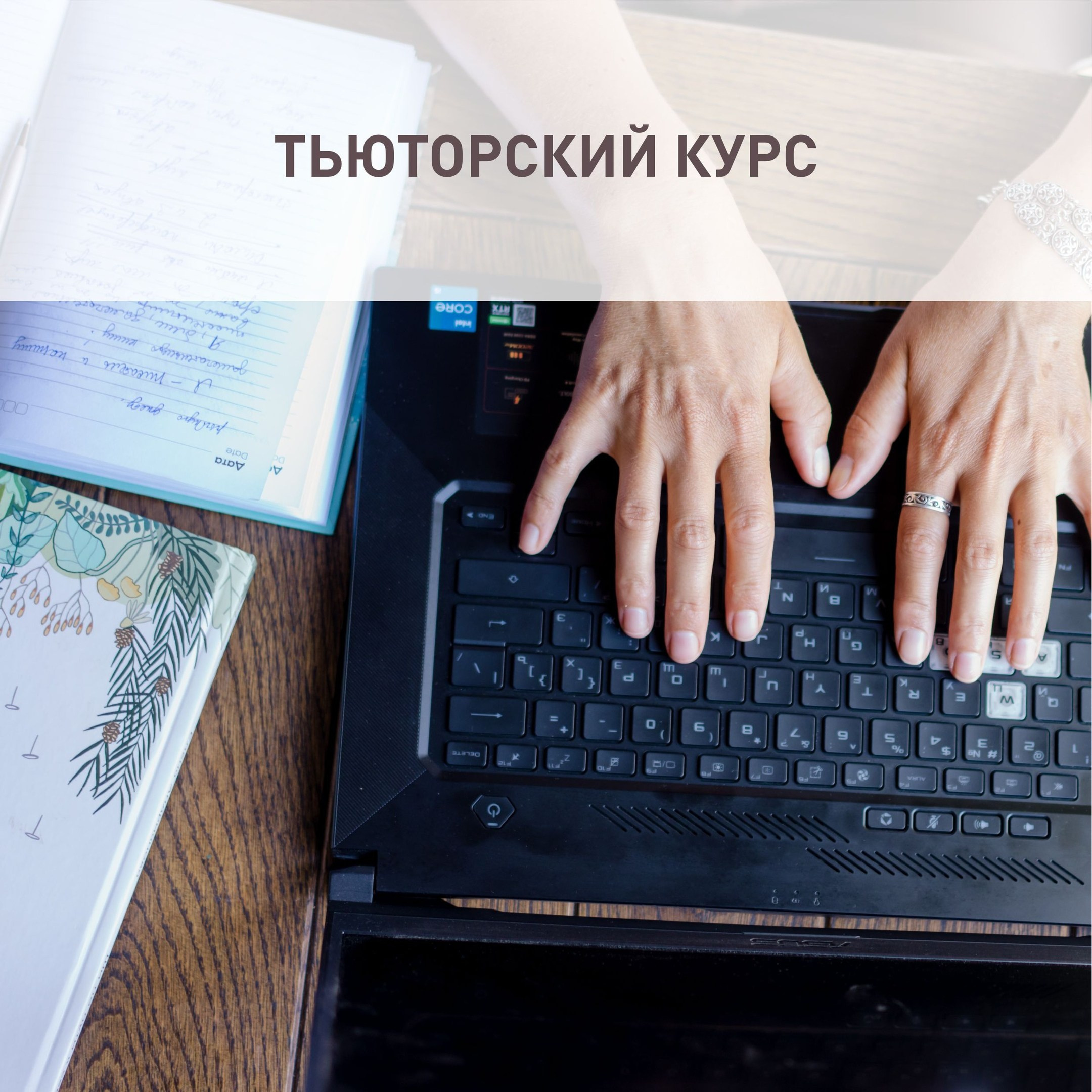 Книга «Ши по пути к себе» Елены Андриановой