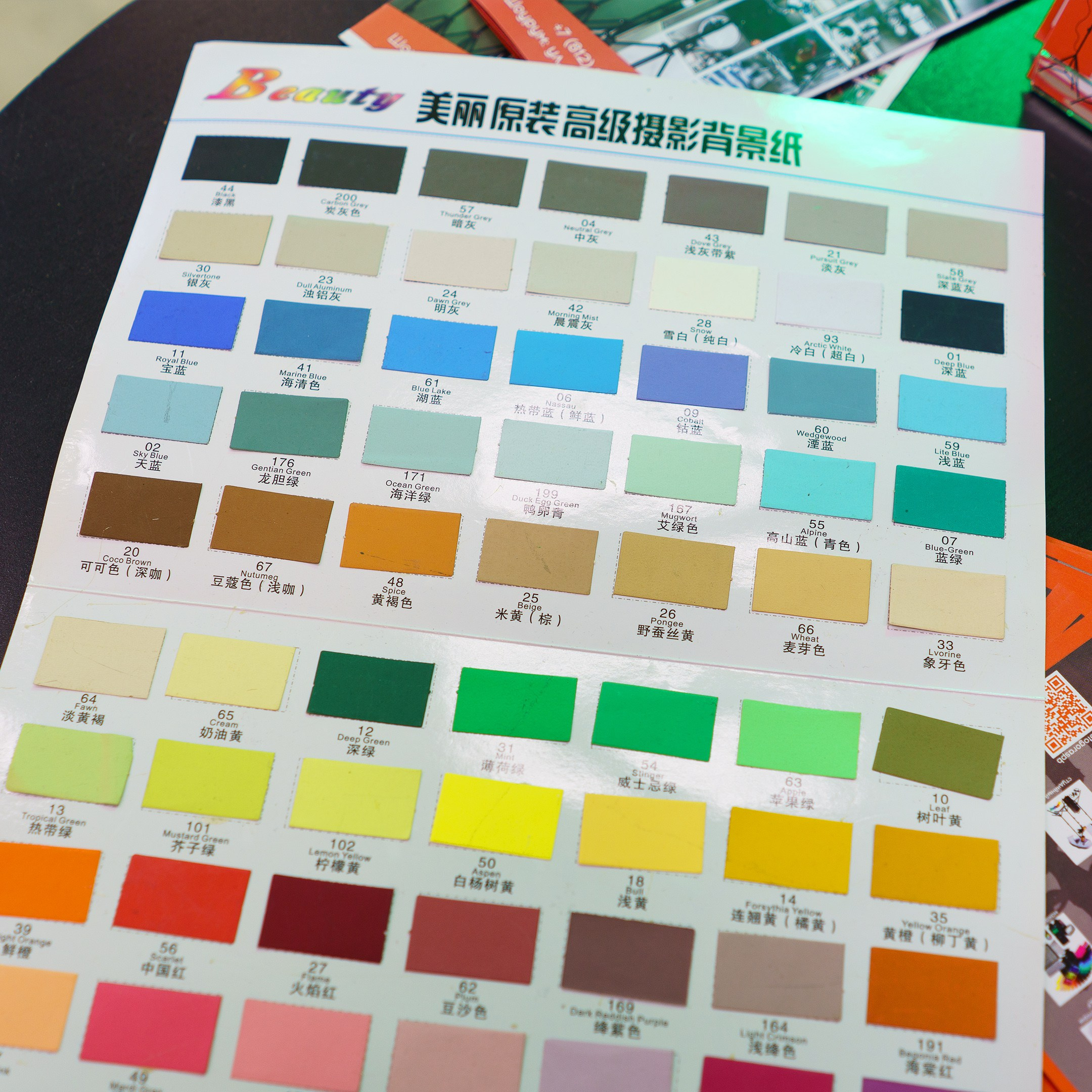 О цветных фонах