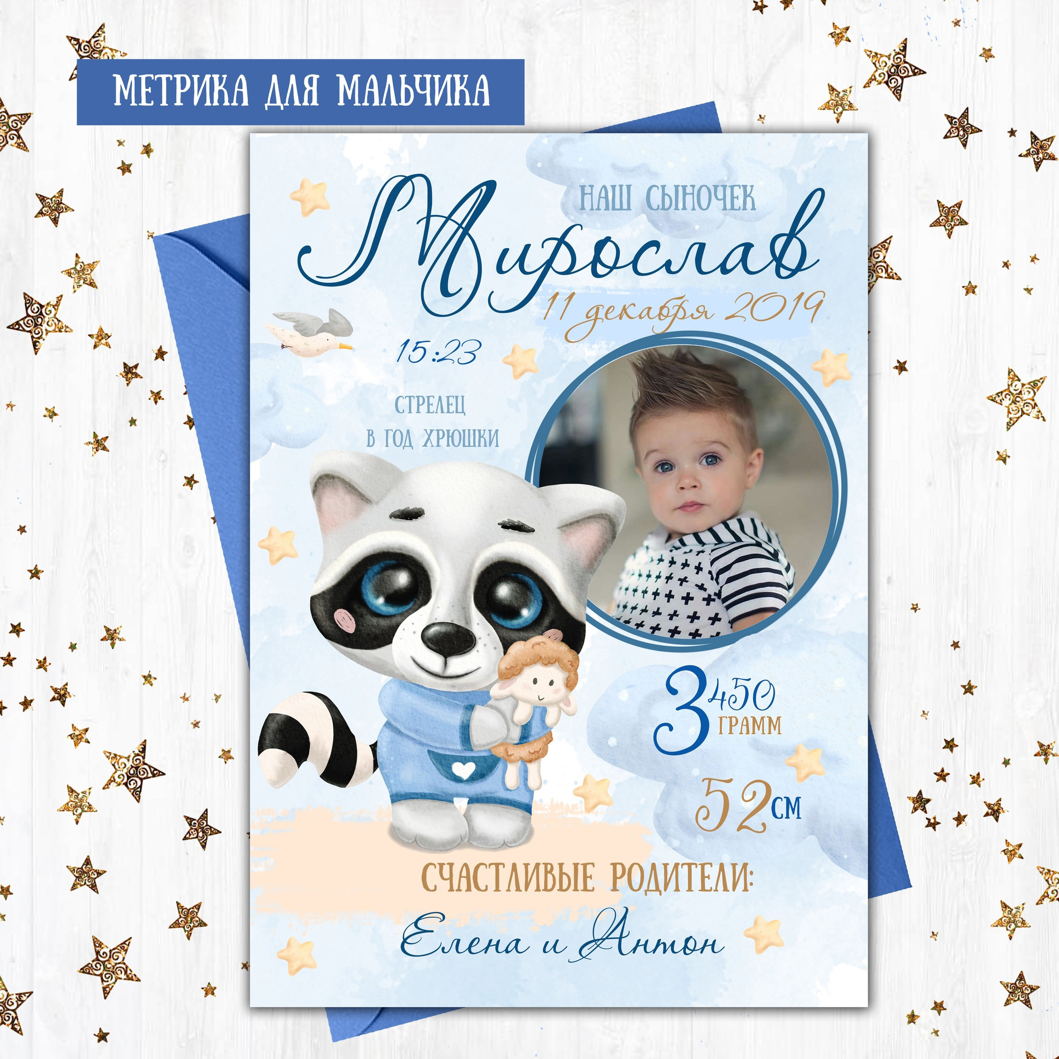 Метрика. AISA Foto