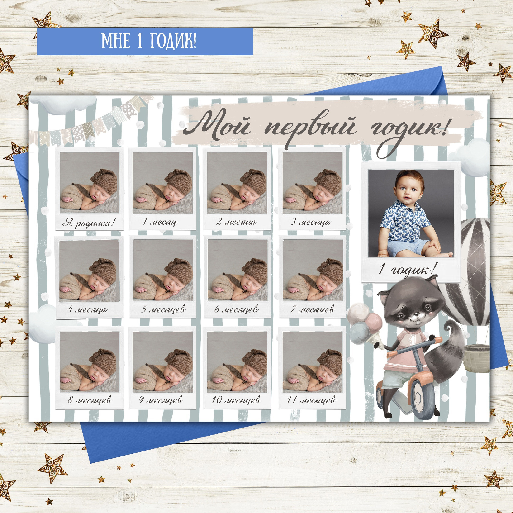 Метрика. AISA Foto